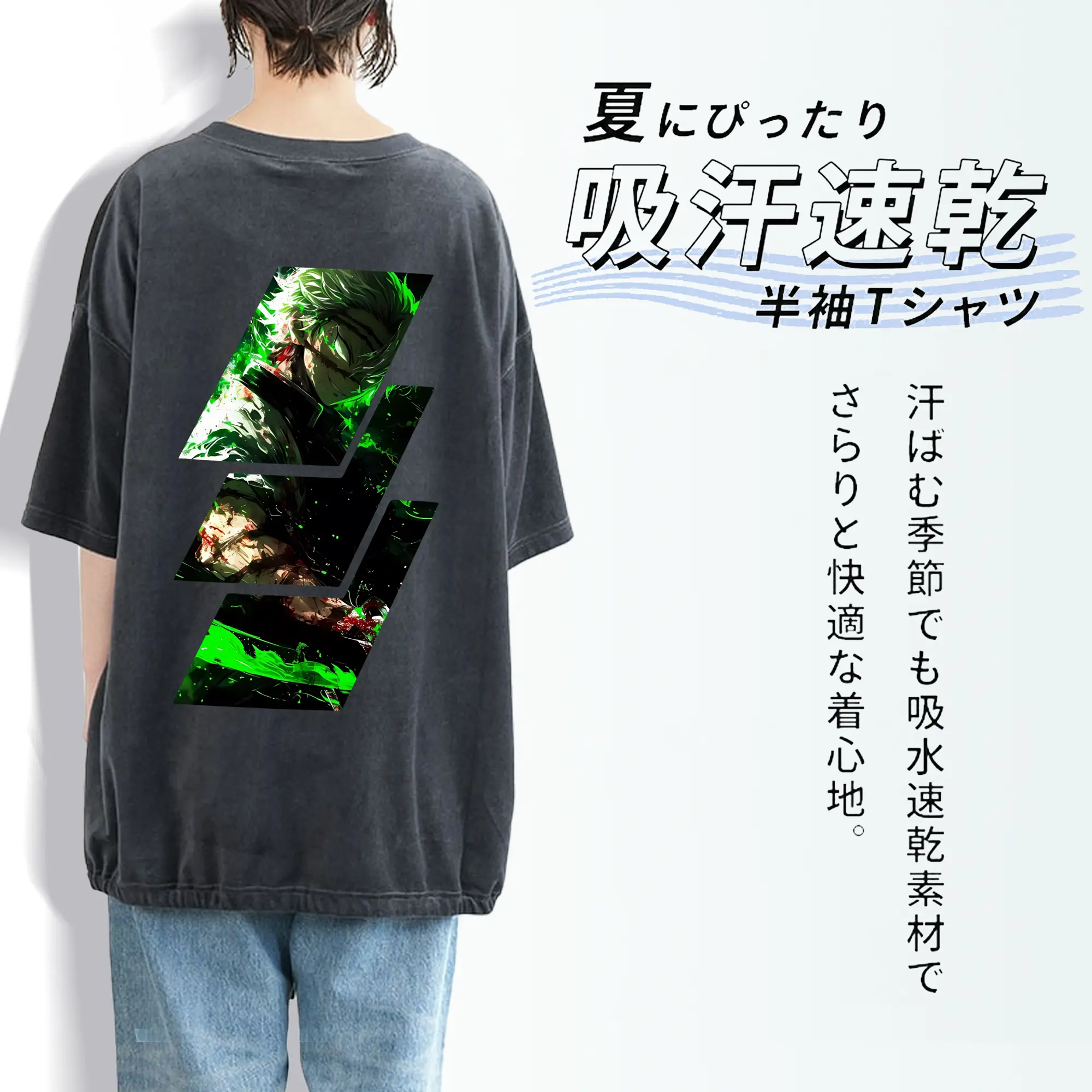 鬼滅の刃 グッズ,不死川 実弥