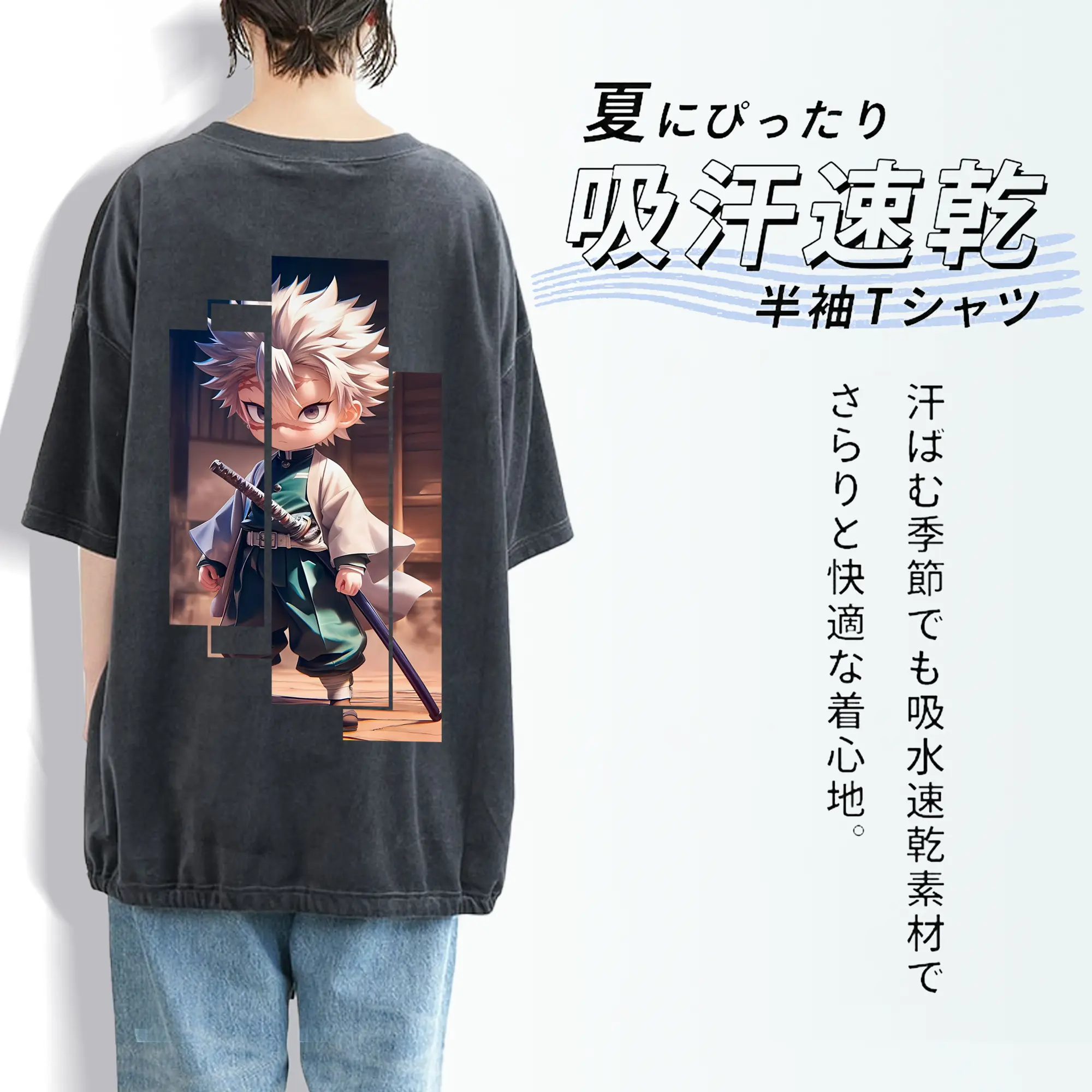 鬼滅の刃 グッズ,不死川 実弥