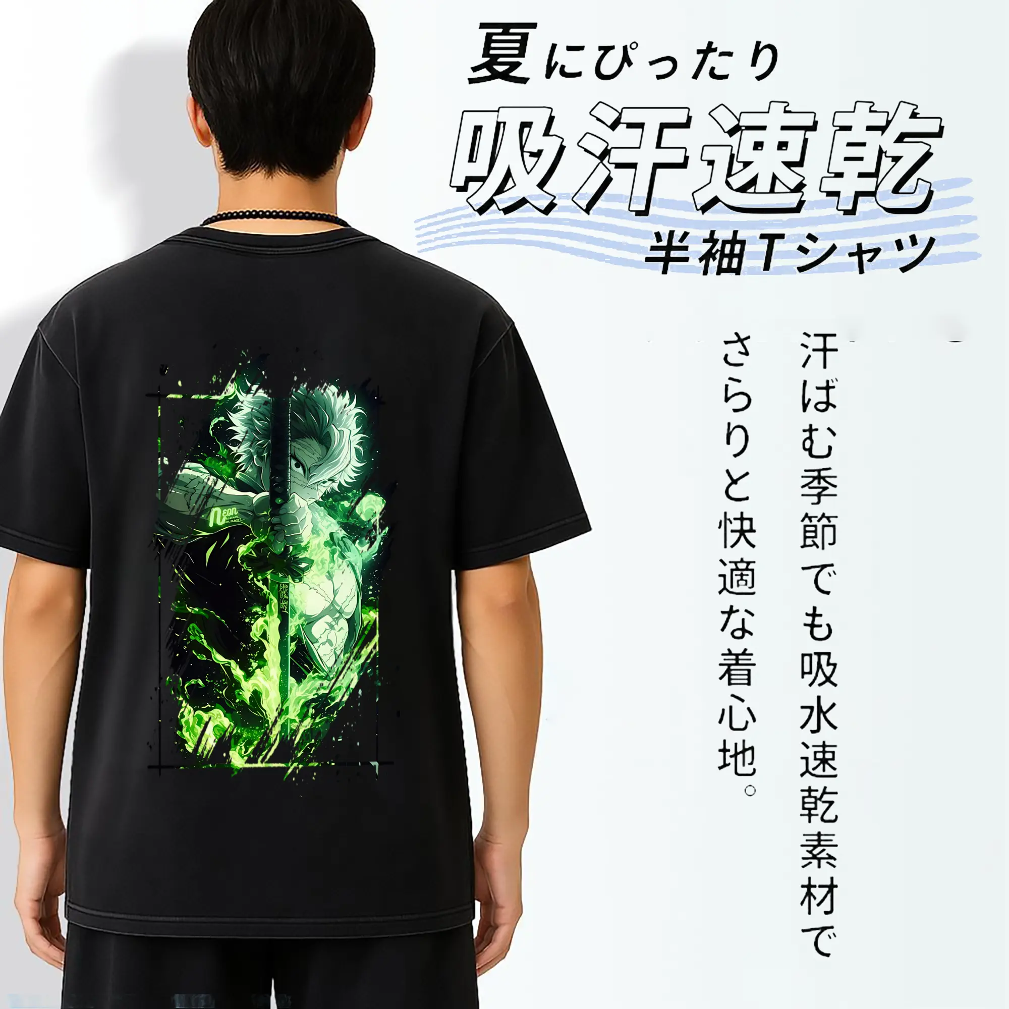 鬼滅の刃 グッズ,不死川 実弥