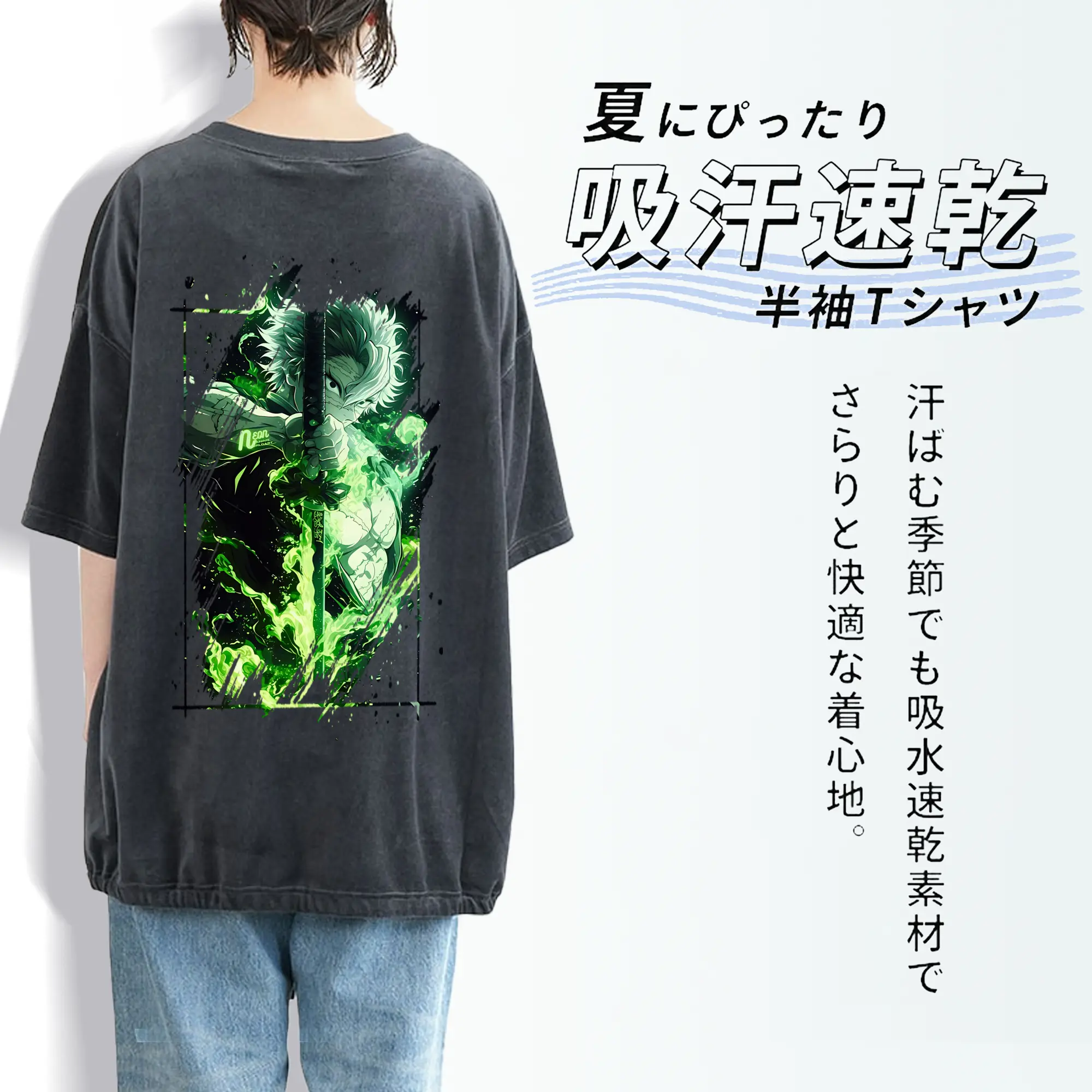 鬼滅の刃 グッズ,不死川 実弥