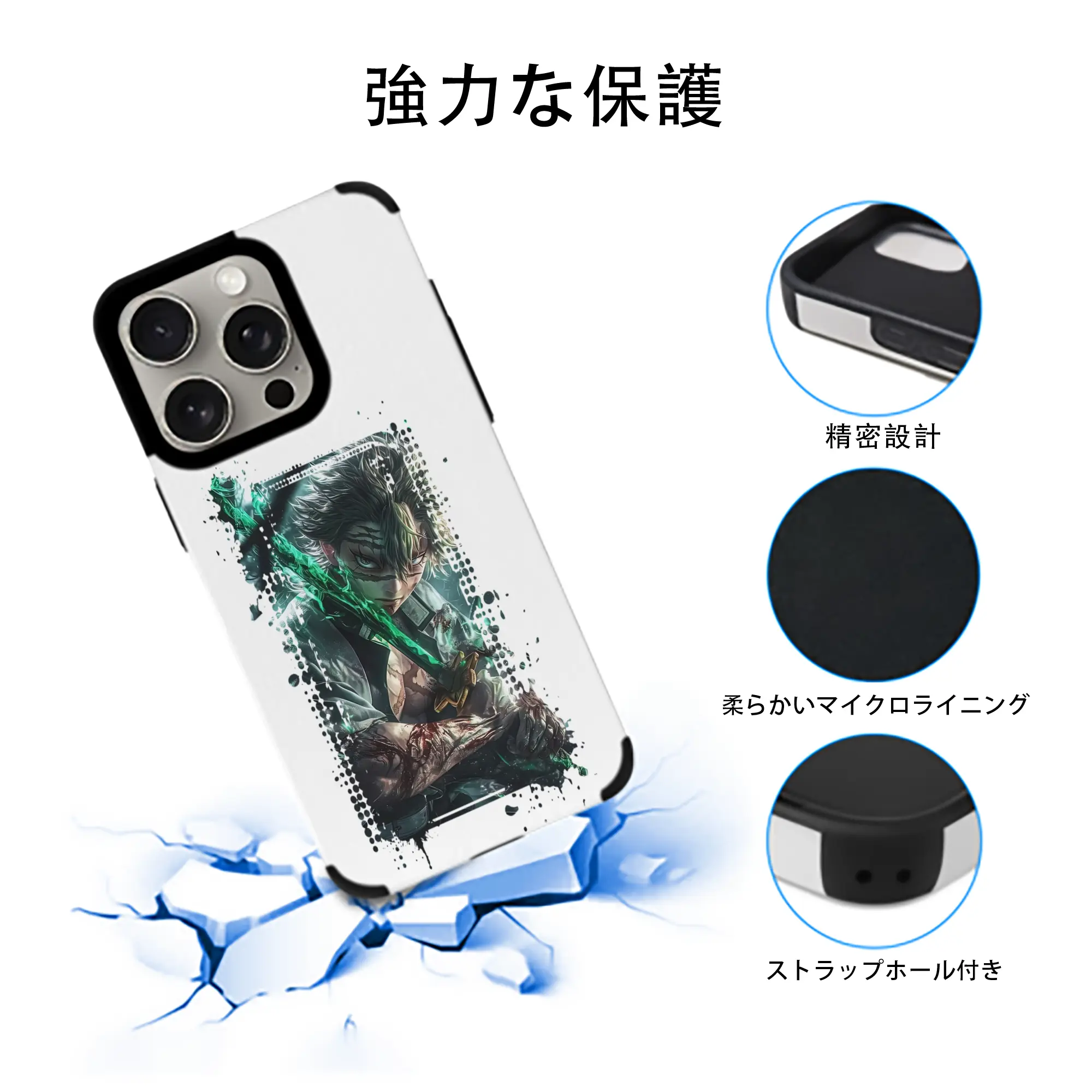 鬼滅の刃 グッズ,不死川 実弥