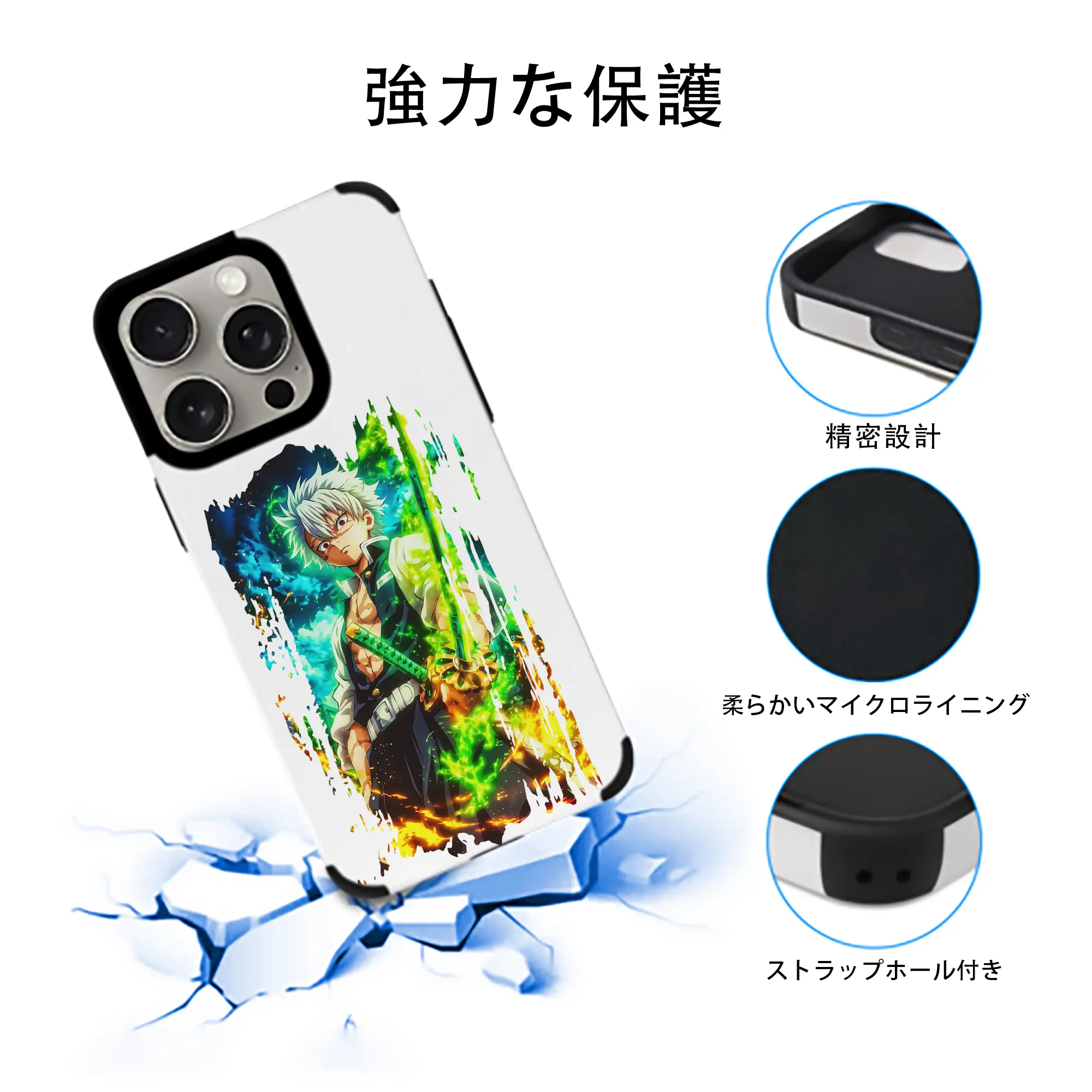 鬼滅の刃 グッズ,不死川 実弥