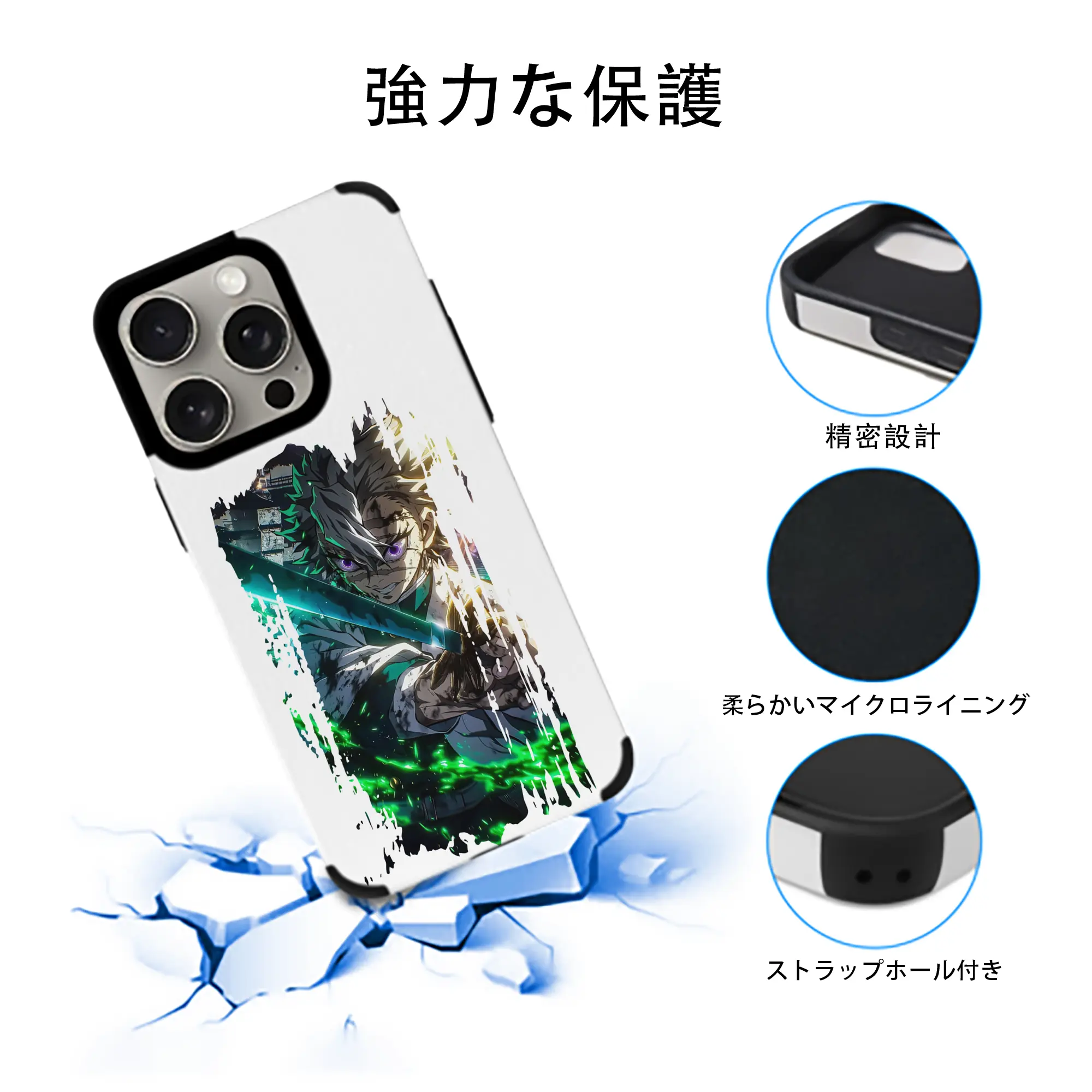 鬼滅の刃 グッズ,不死川 実弥