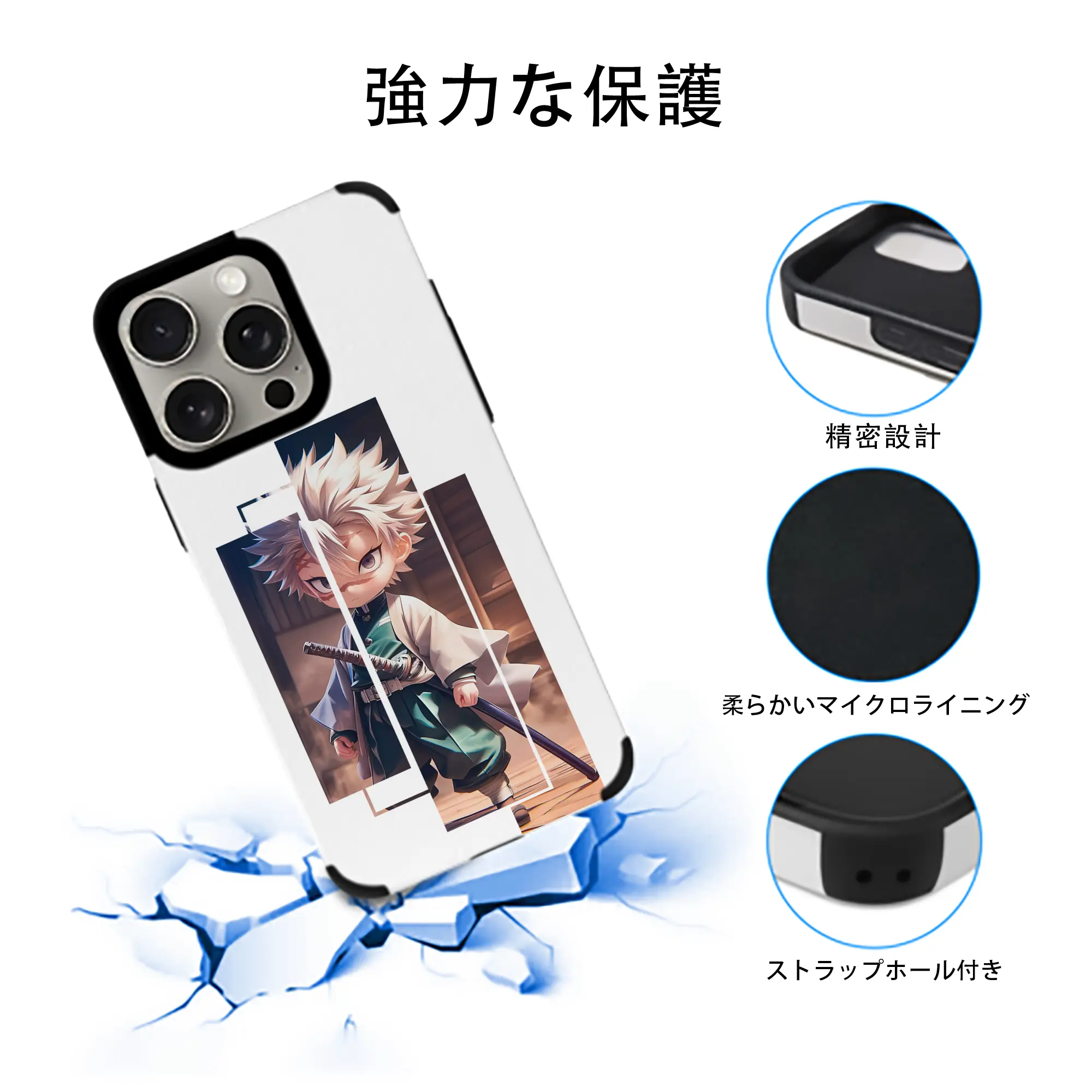 鬼滅の刃 グッズ,不死川 実弥