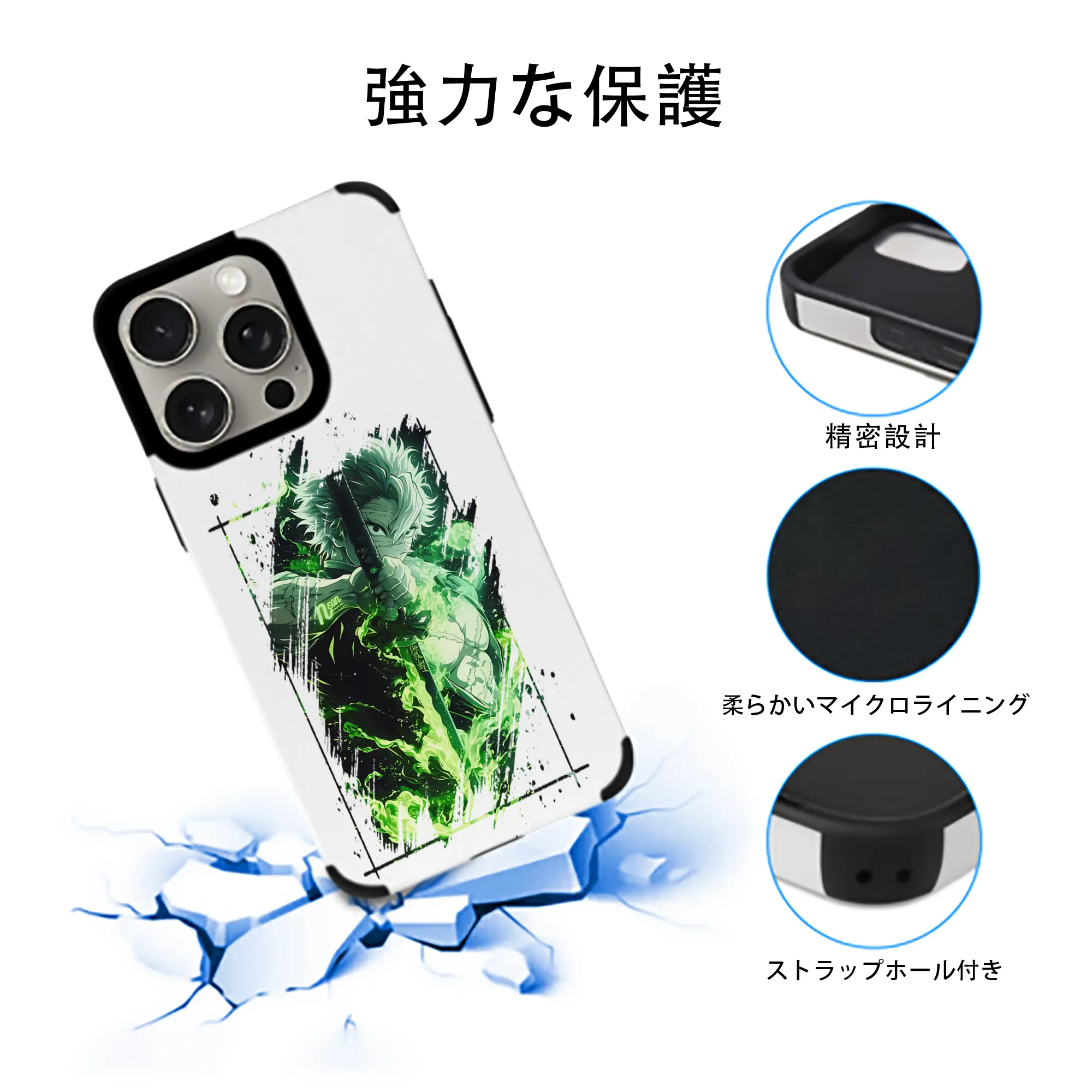 鬼滅の刃 グッズ,不死川 実弥