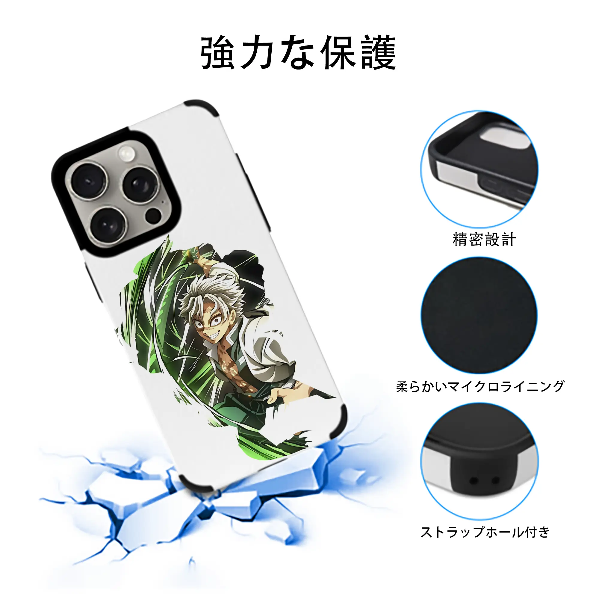 鬼滅の刃 グッズ,不死川 実弥