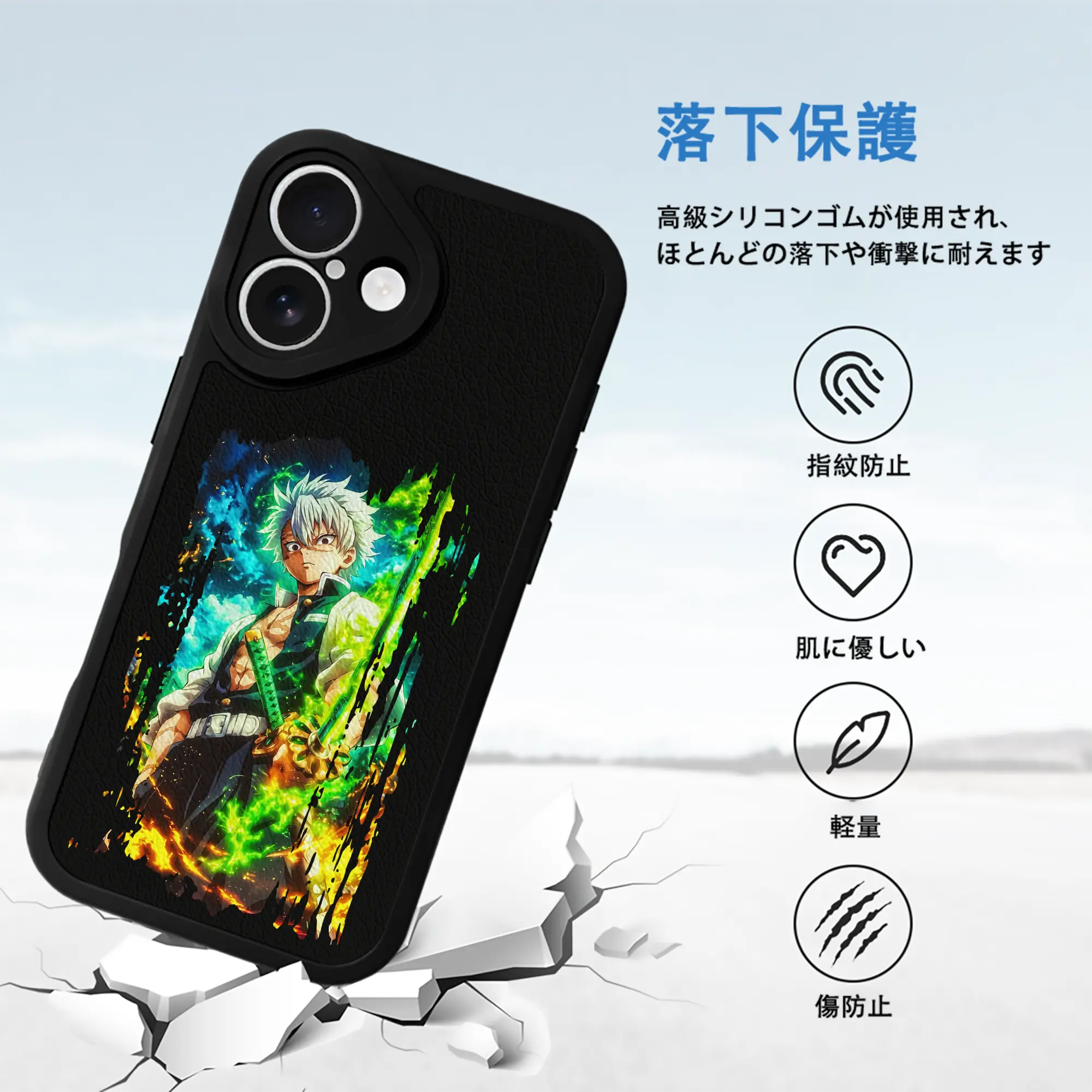 鬼滅の刃 グッズ,不死川 実弥