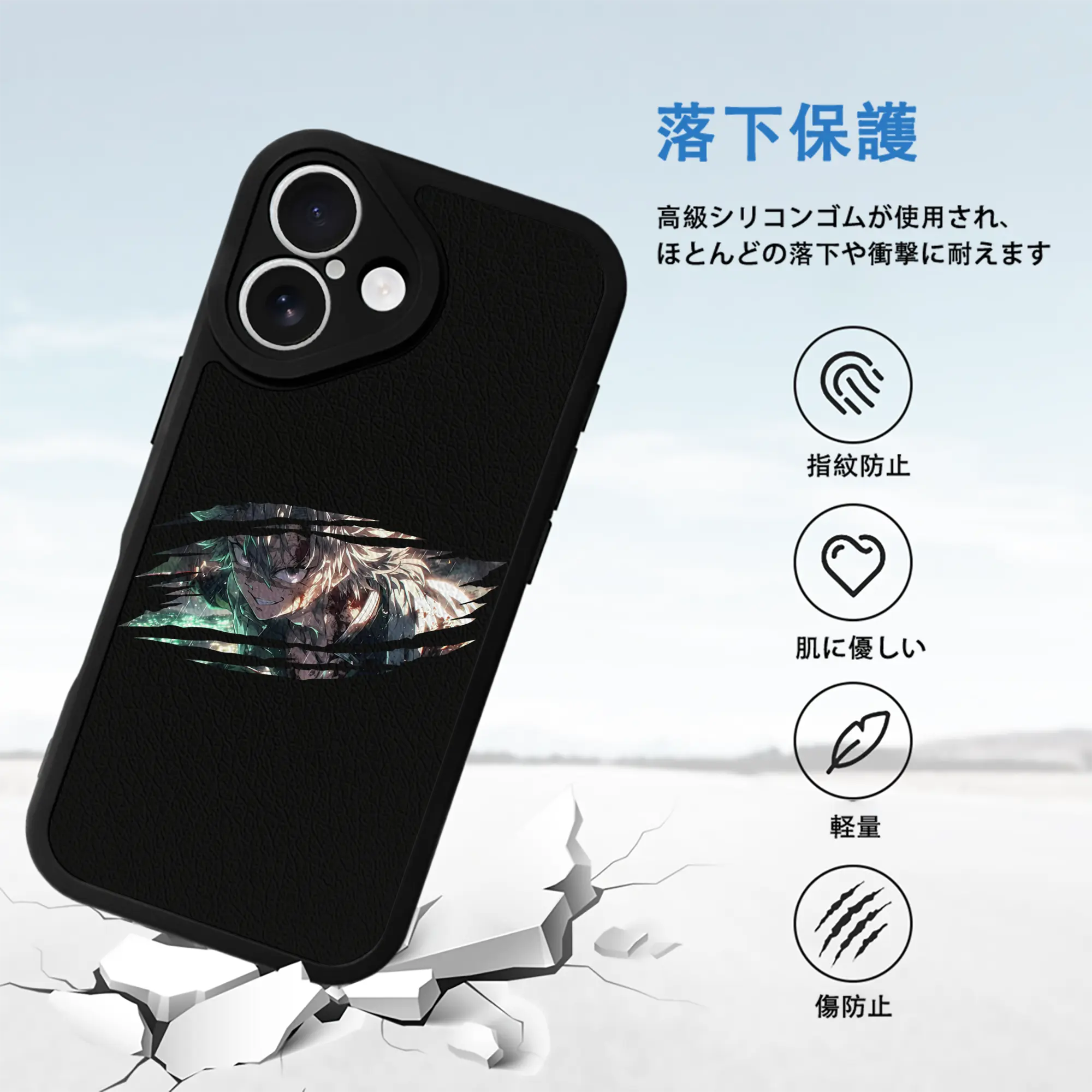 鬼滅の刃 グッズ,不死川 実弥