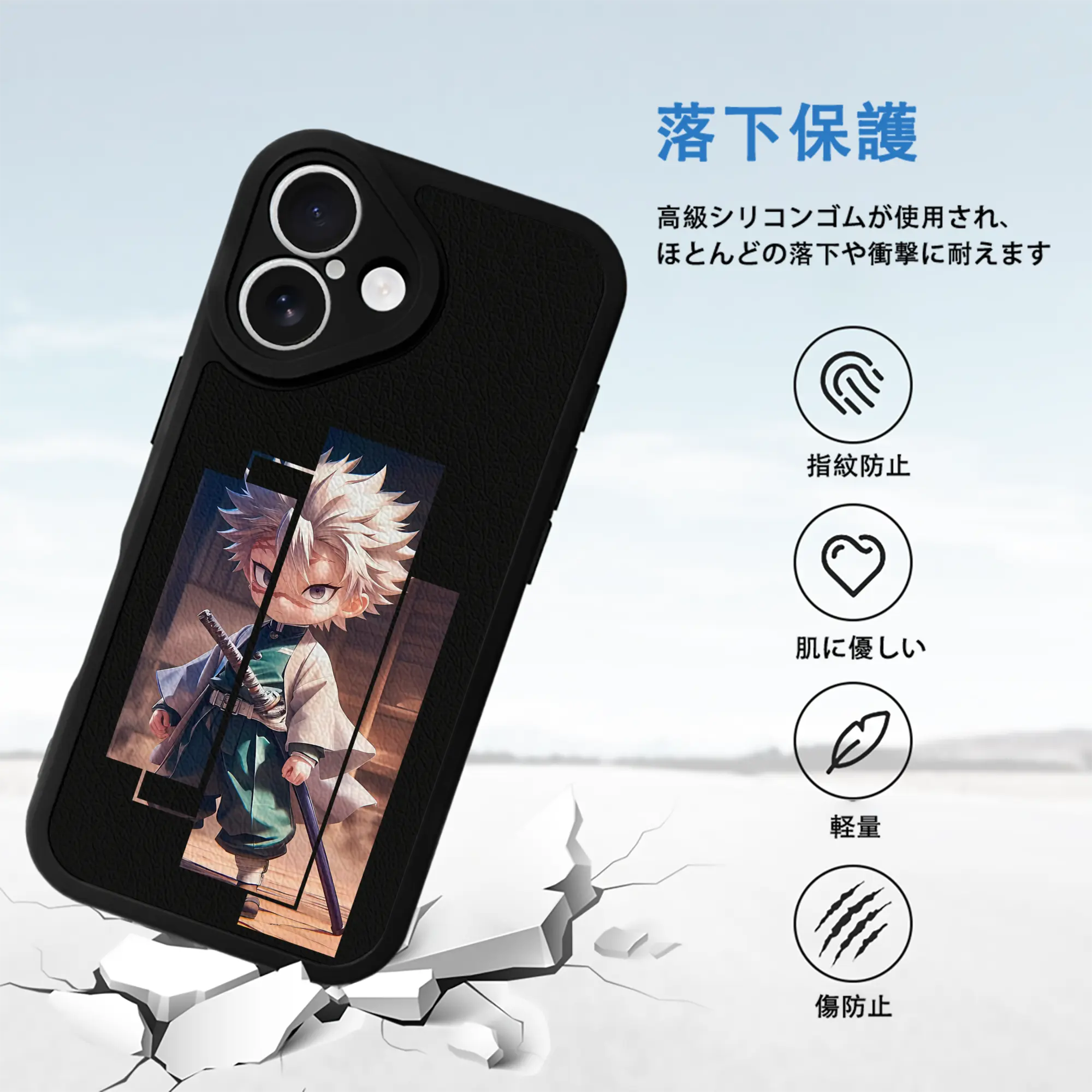 鬼滅の刃 グッズ,不死川 実弥