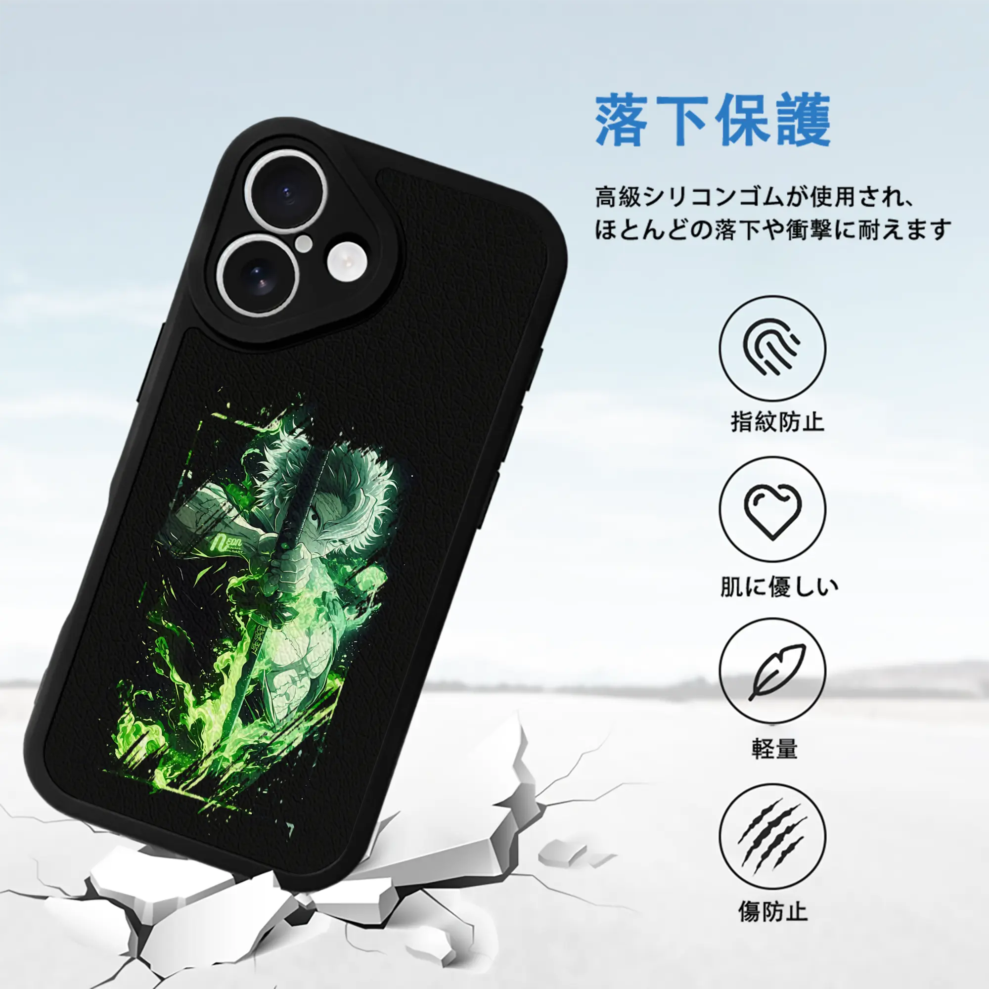 鬼滅の刃 グッズ,不死川 実弥