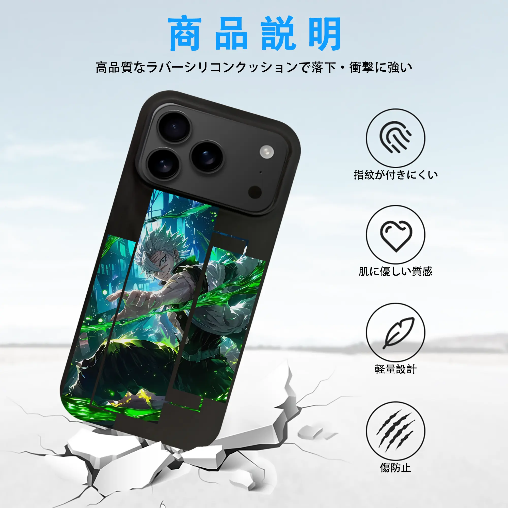 鬼滅の刃 グッズ,不死川 実弥