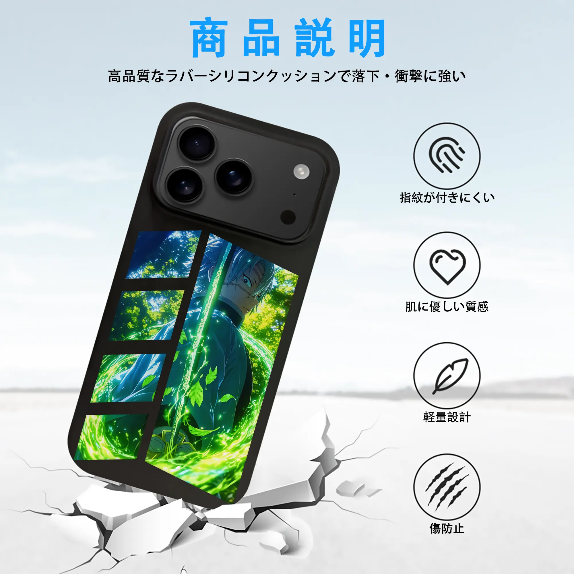 鬼滅の刃 グッズ,不死川 実弥