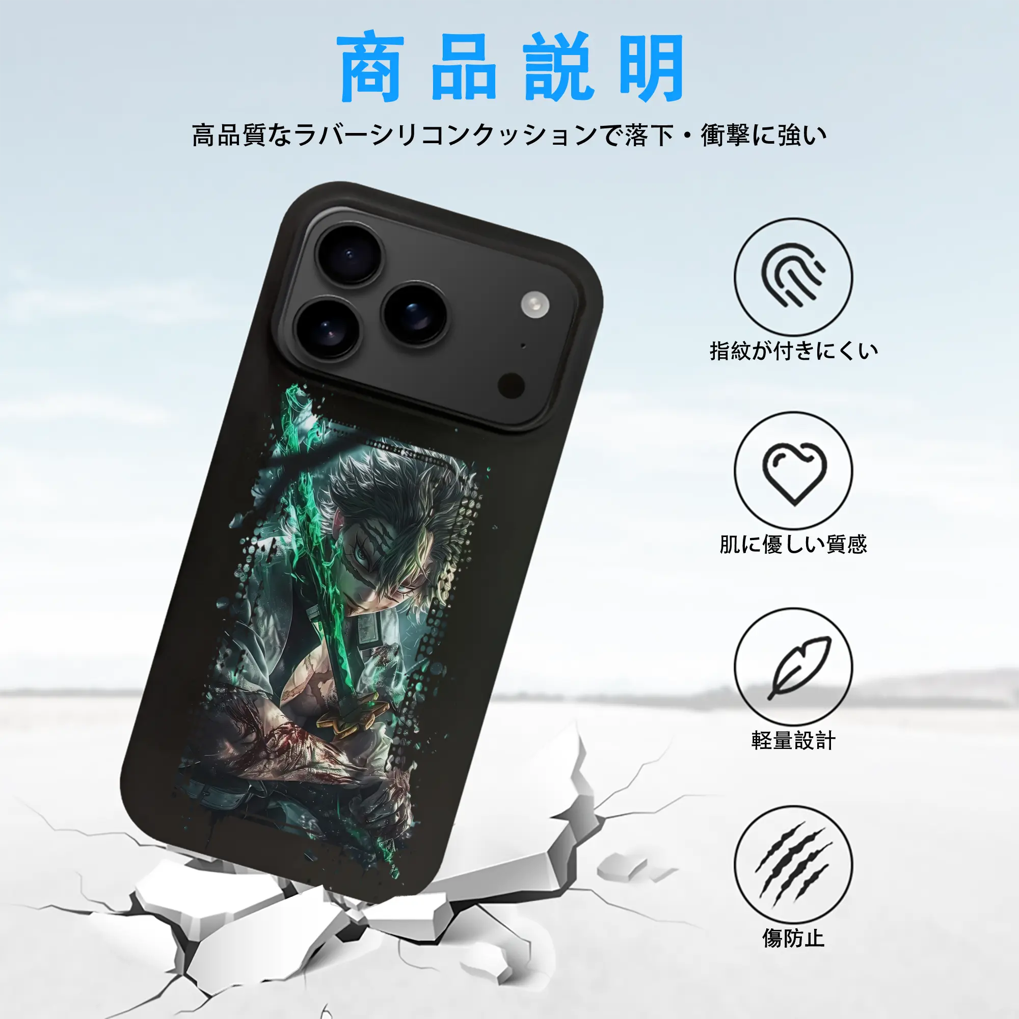 鬼滅の刃 グッズ,不死川 実弥