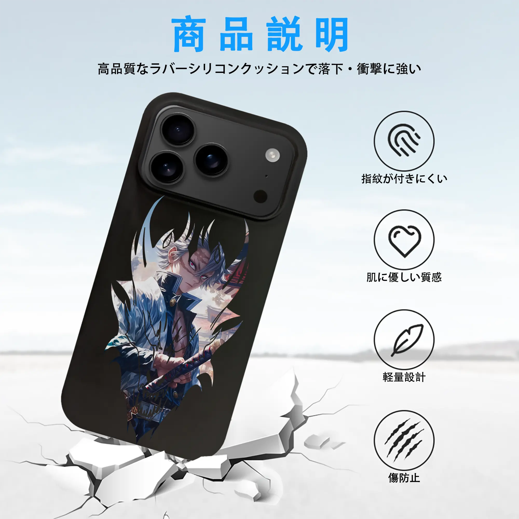 鬼滅の刃 グッズ,不死川 実弥