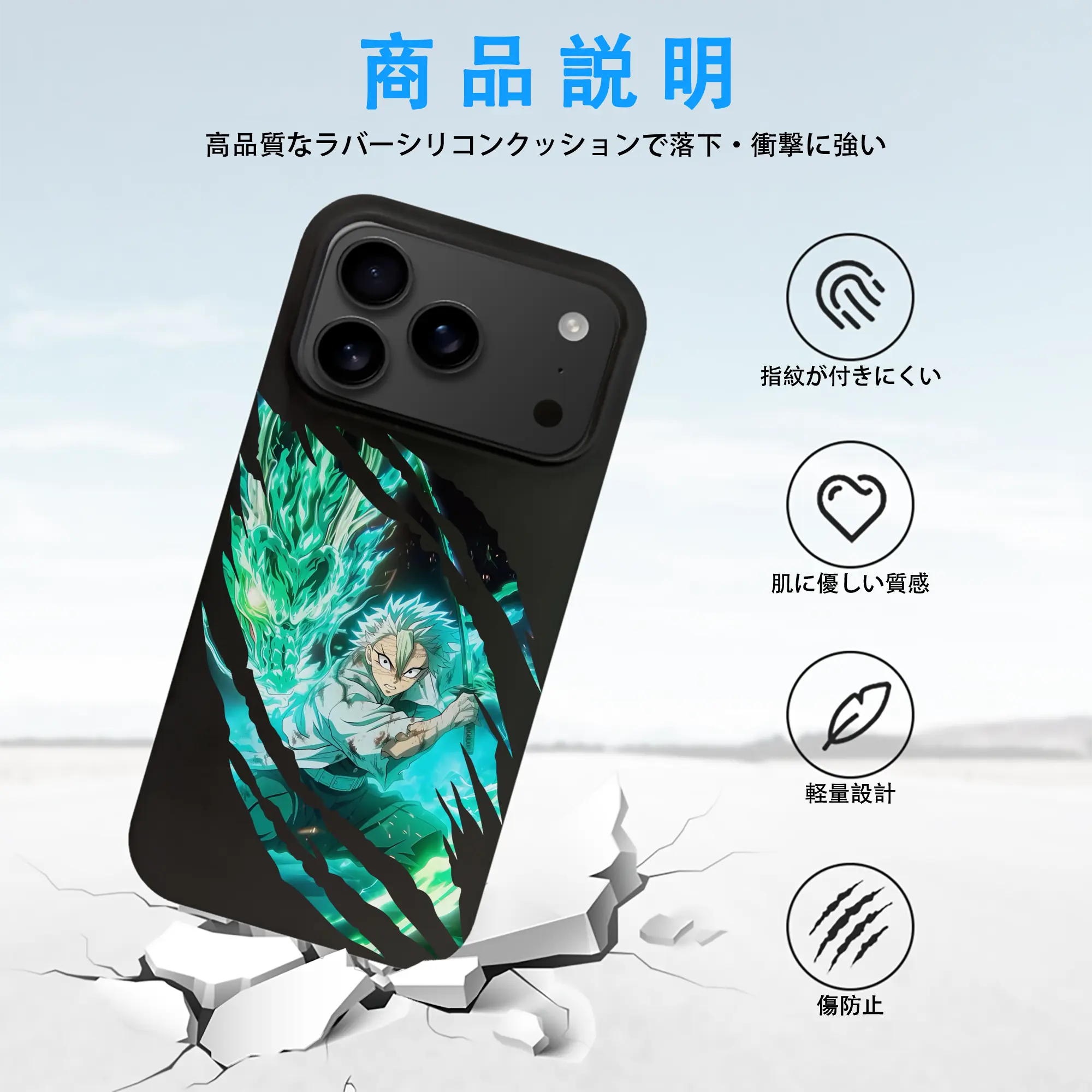 鬼滅の刃 グッズ,不死川 実弥