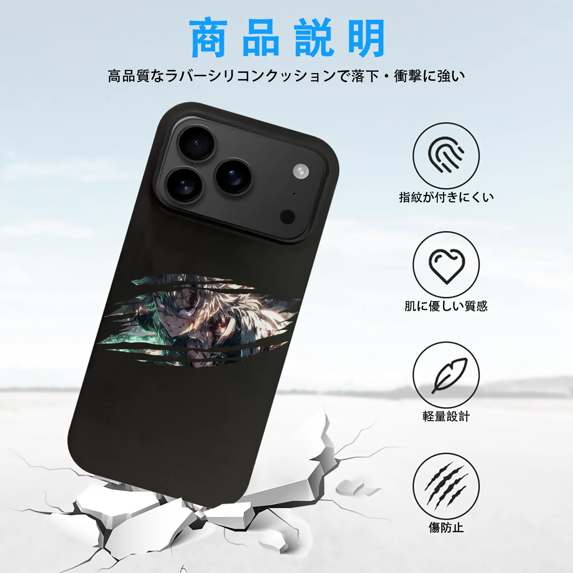 鬼滅の刃 グッズ,不死川 実弥