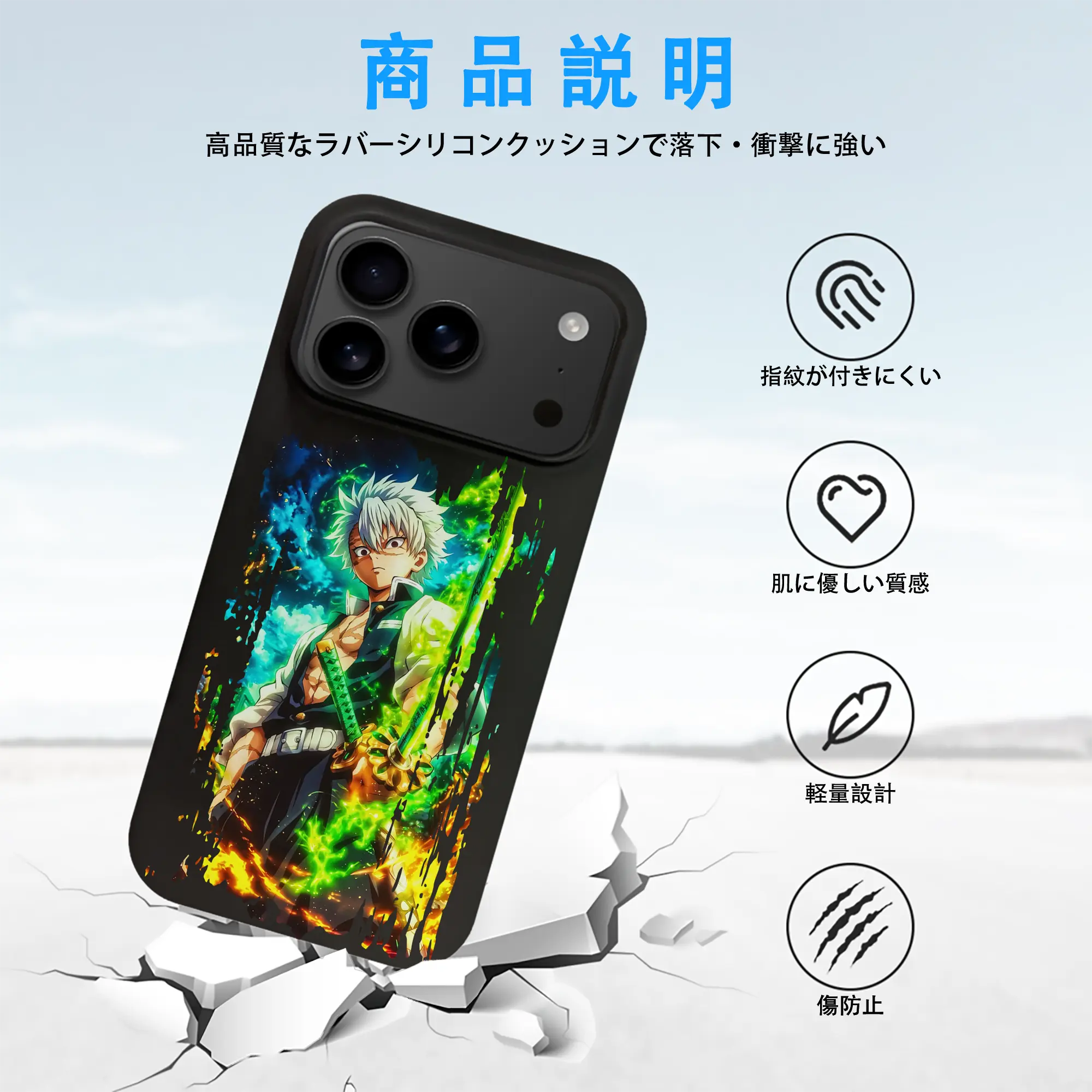 鬼滅の刃 グッズ,不死川 実弥