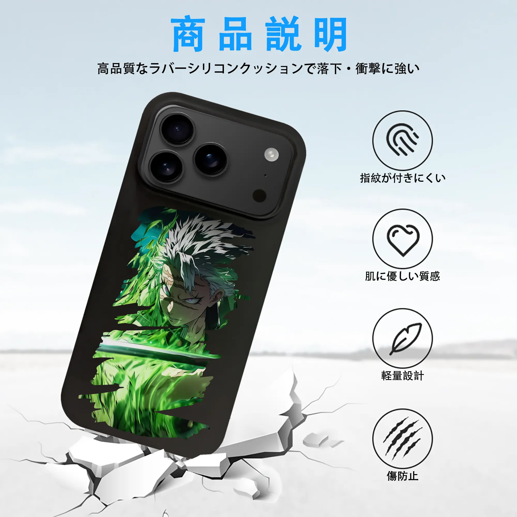 鬼滅の刃 グッズ,不死川 実弥