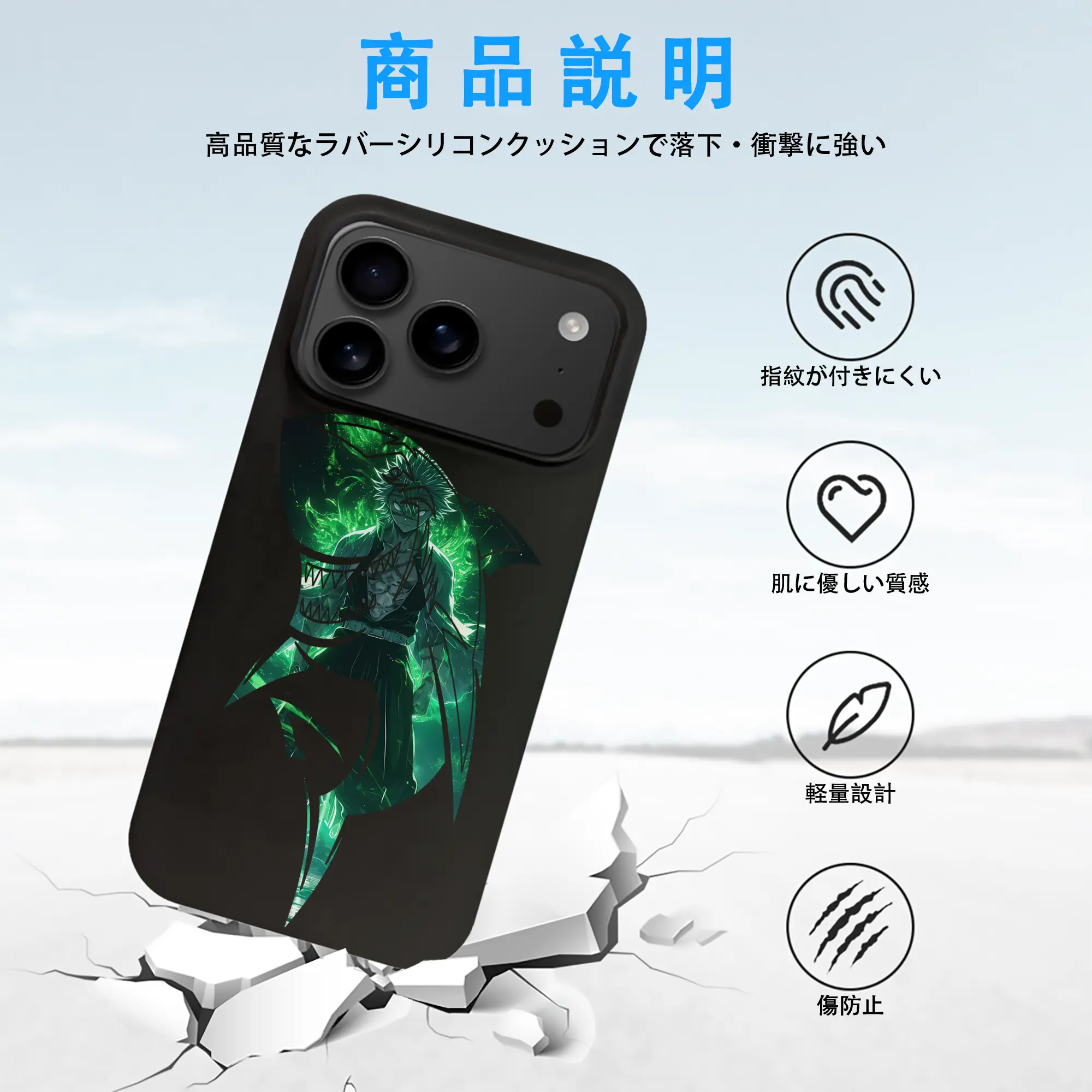 鬼滅の刃 グッズ,不死川 実弥