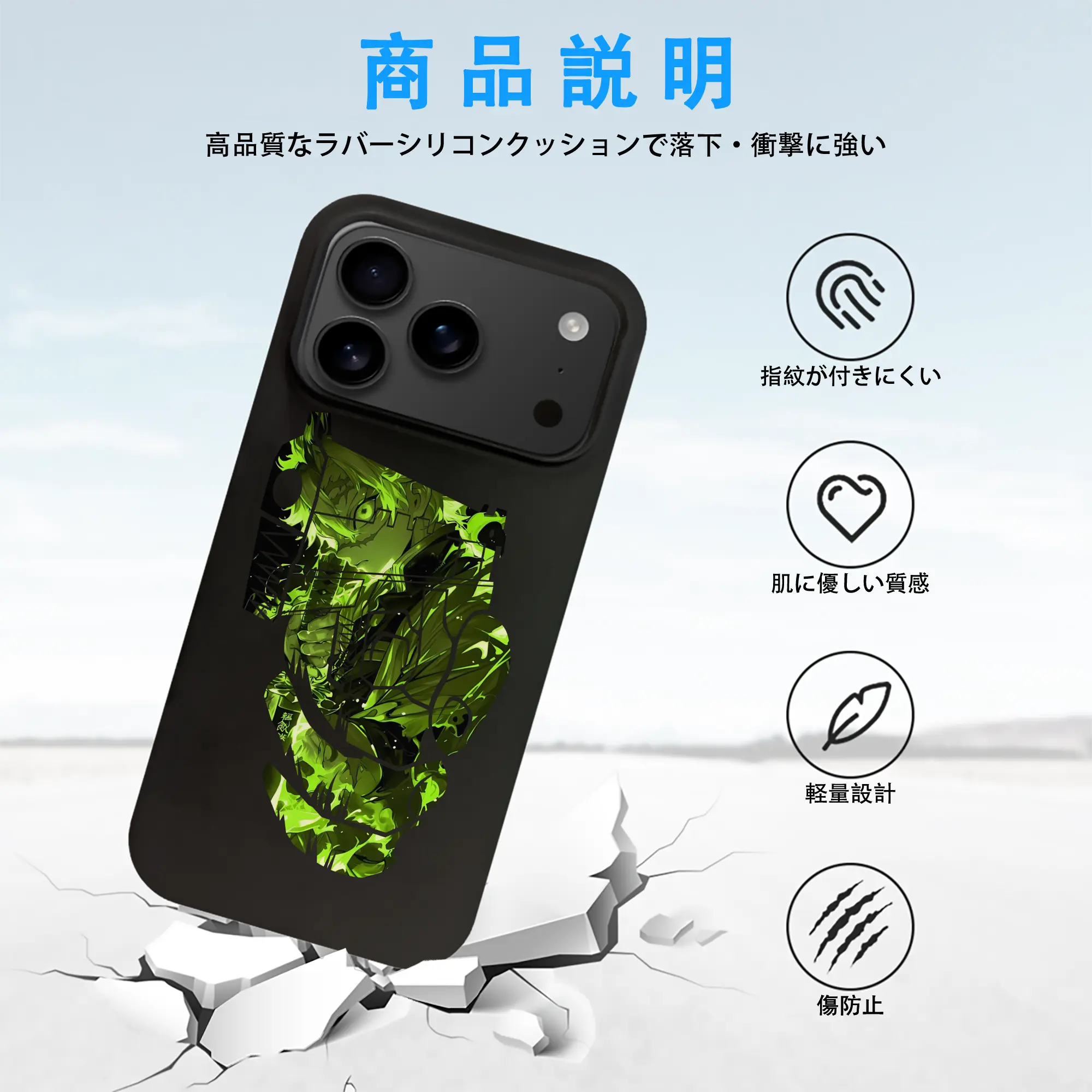 鬼滅の刃 グッズ,不死川 実弥