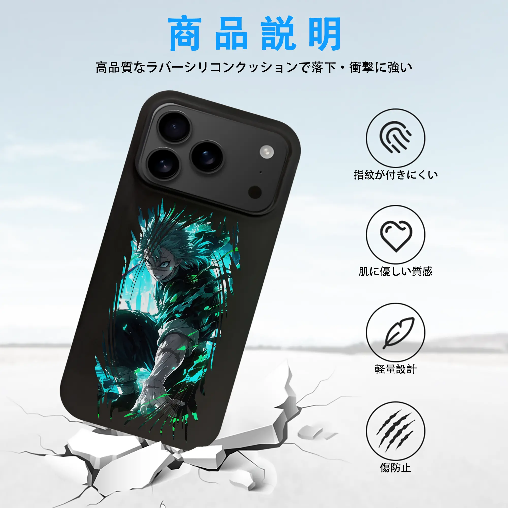 鬼滅の刃 グッズ,不死川 実弥