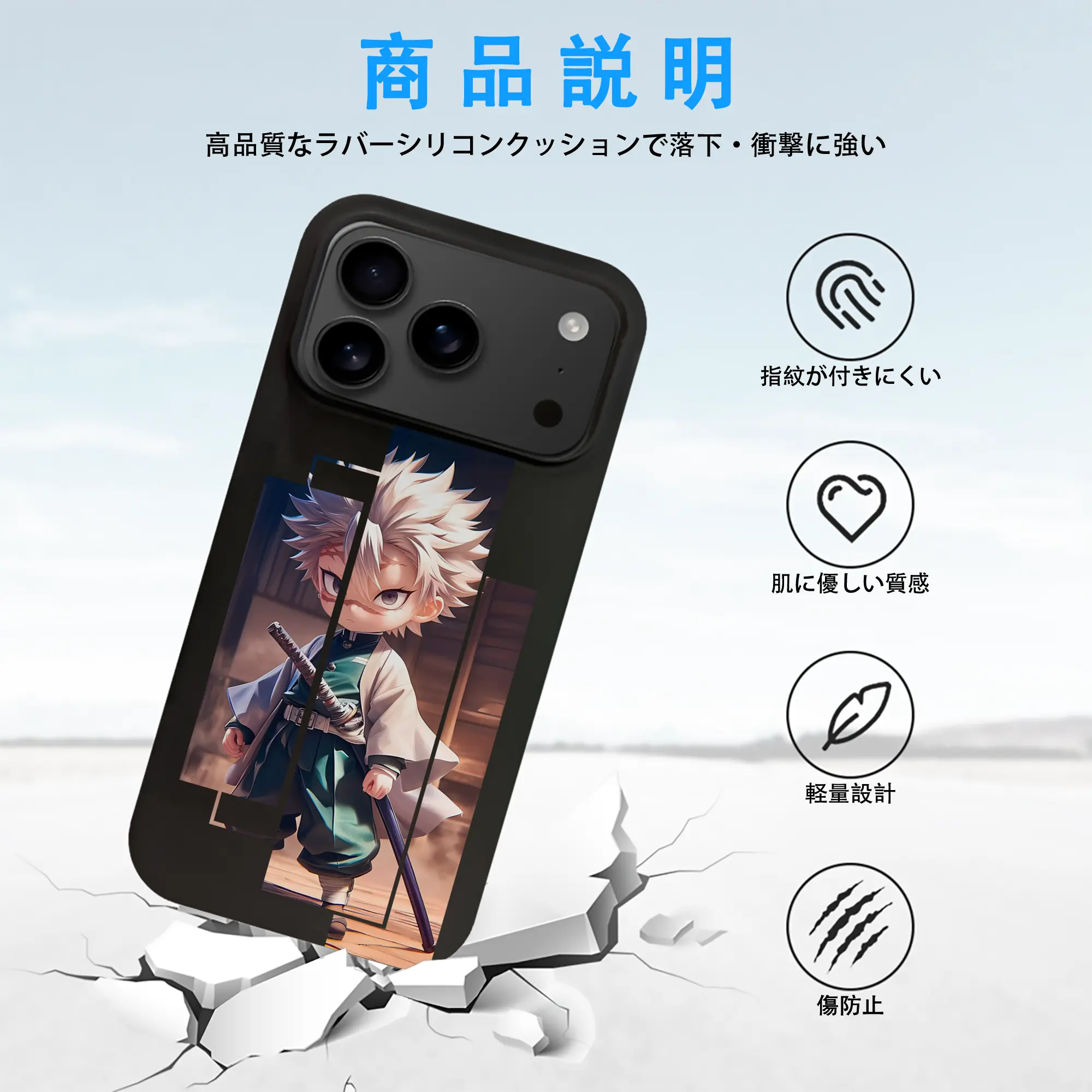 鬼滅の刃 グッズ,不死川 実弥