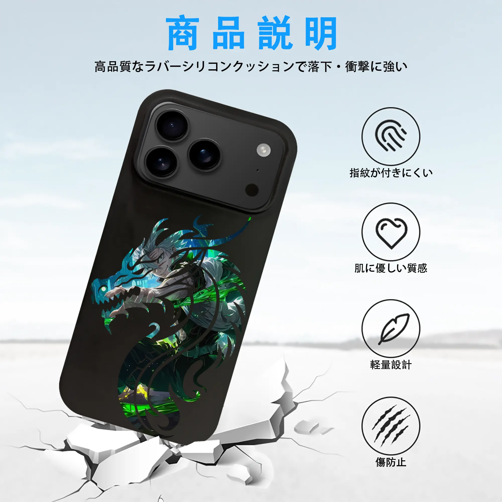 鬼滅の刃 グッズ,不死川 実弥