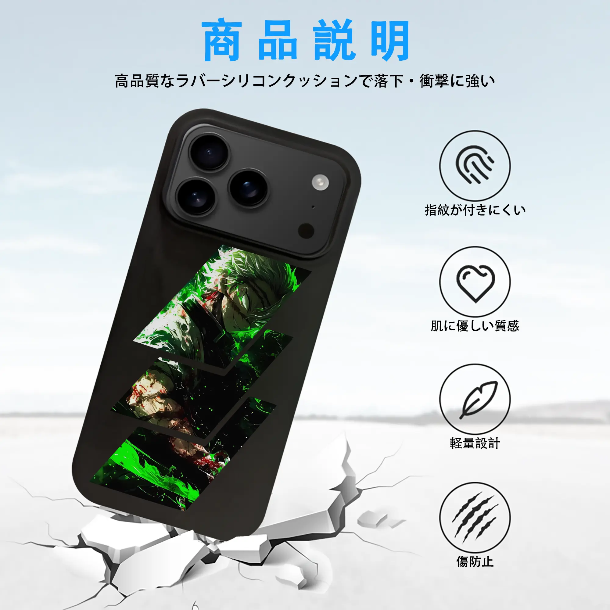 鬼滅の刃 グッズ,不死川 実弥