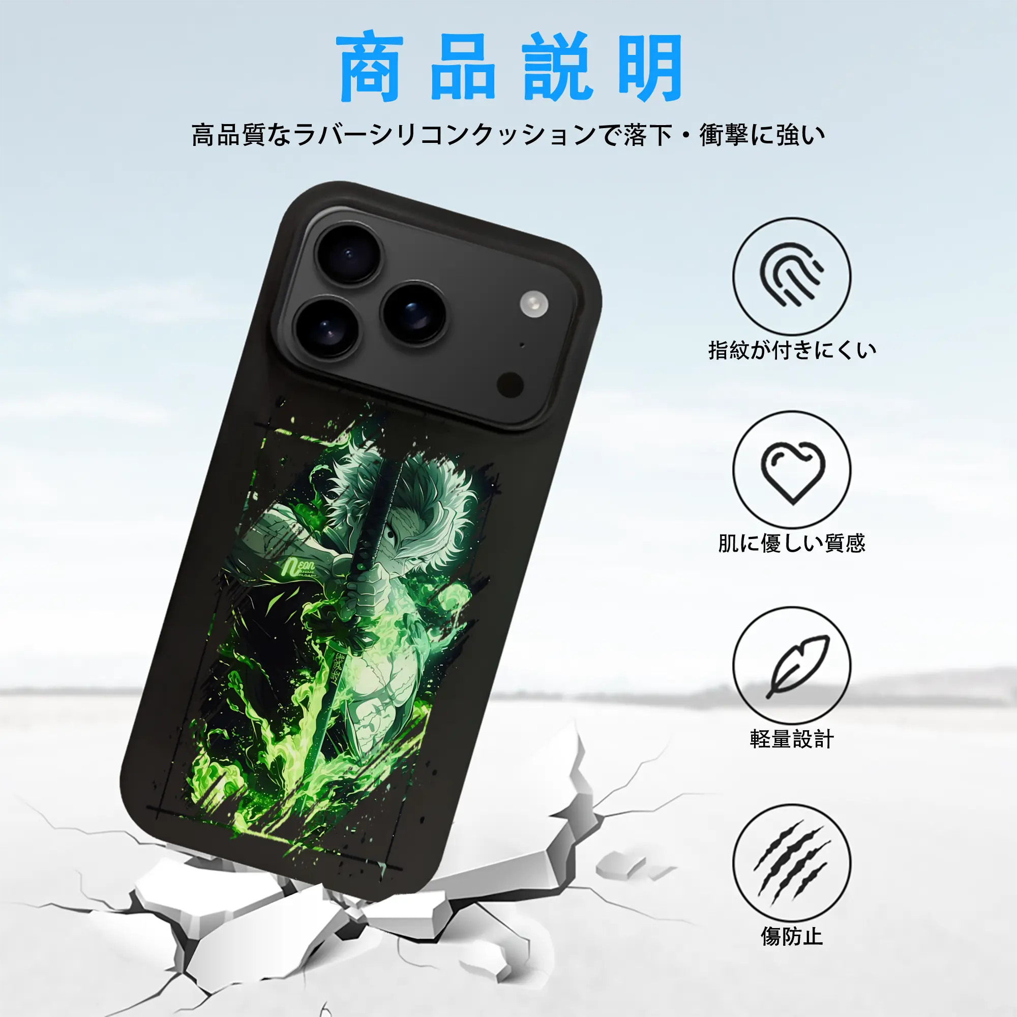 鬼滅の刃 グッズ,不死川 実弥