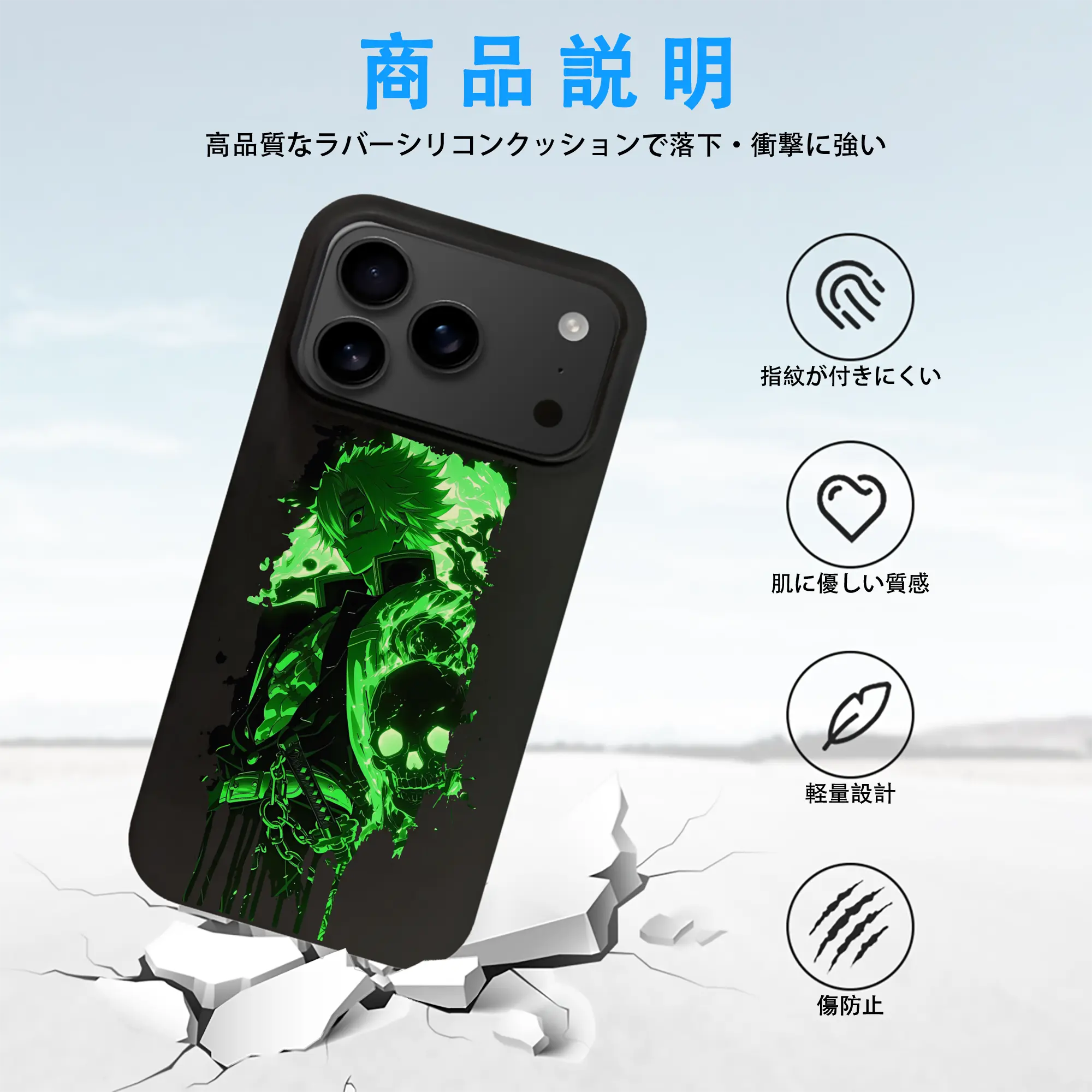 鬼滅の刃 グッズ,不死川 実弥