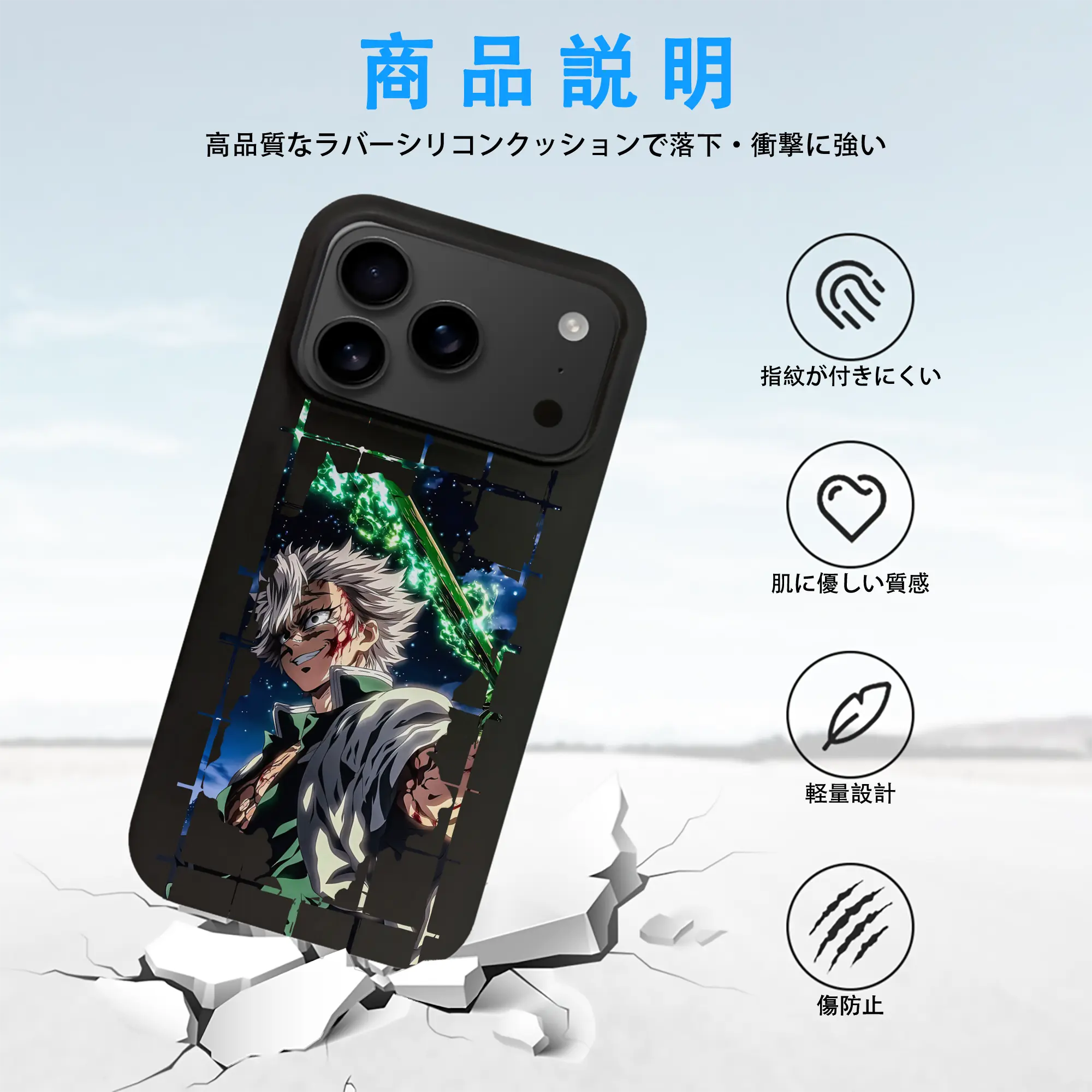 鬼滅の刃 グッズ,不死川 実弥