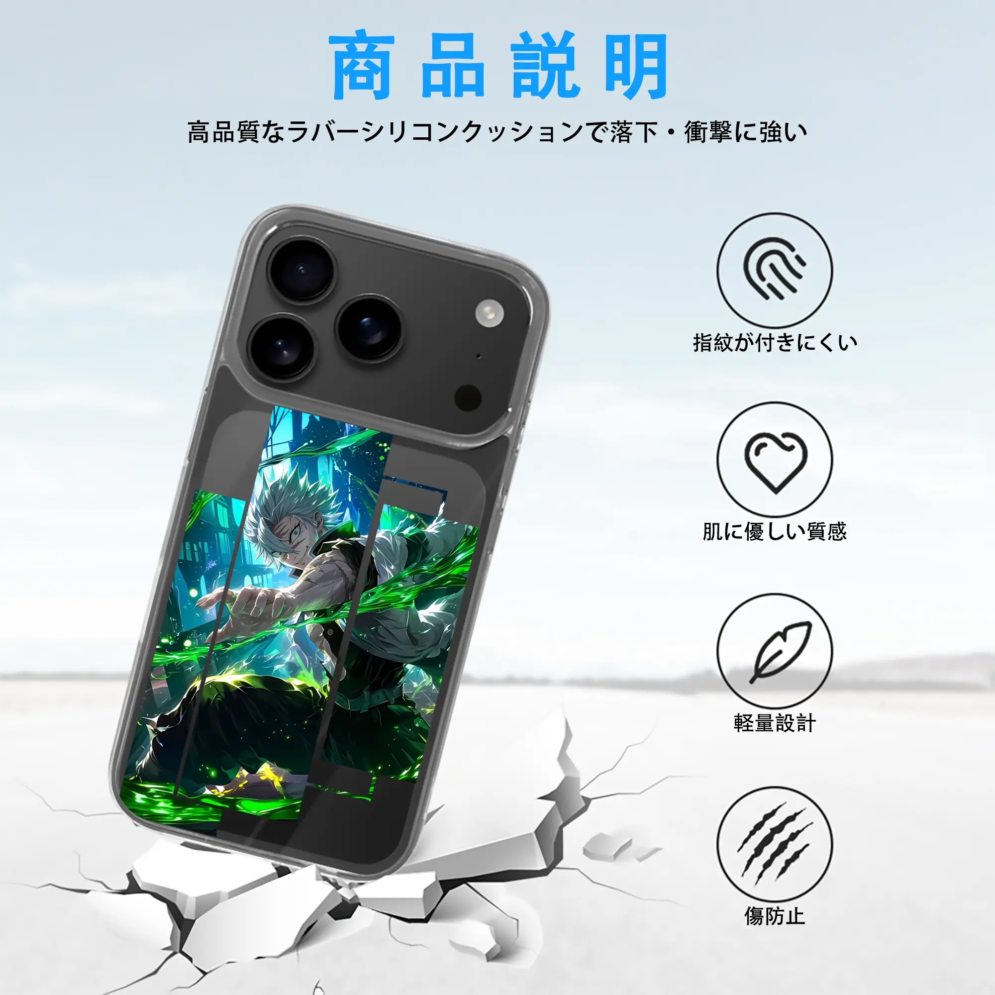 鬼滅の刃 グッズ,不死川 実弥