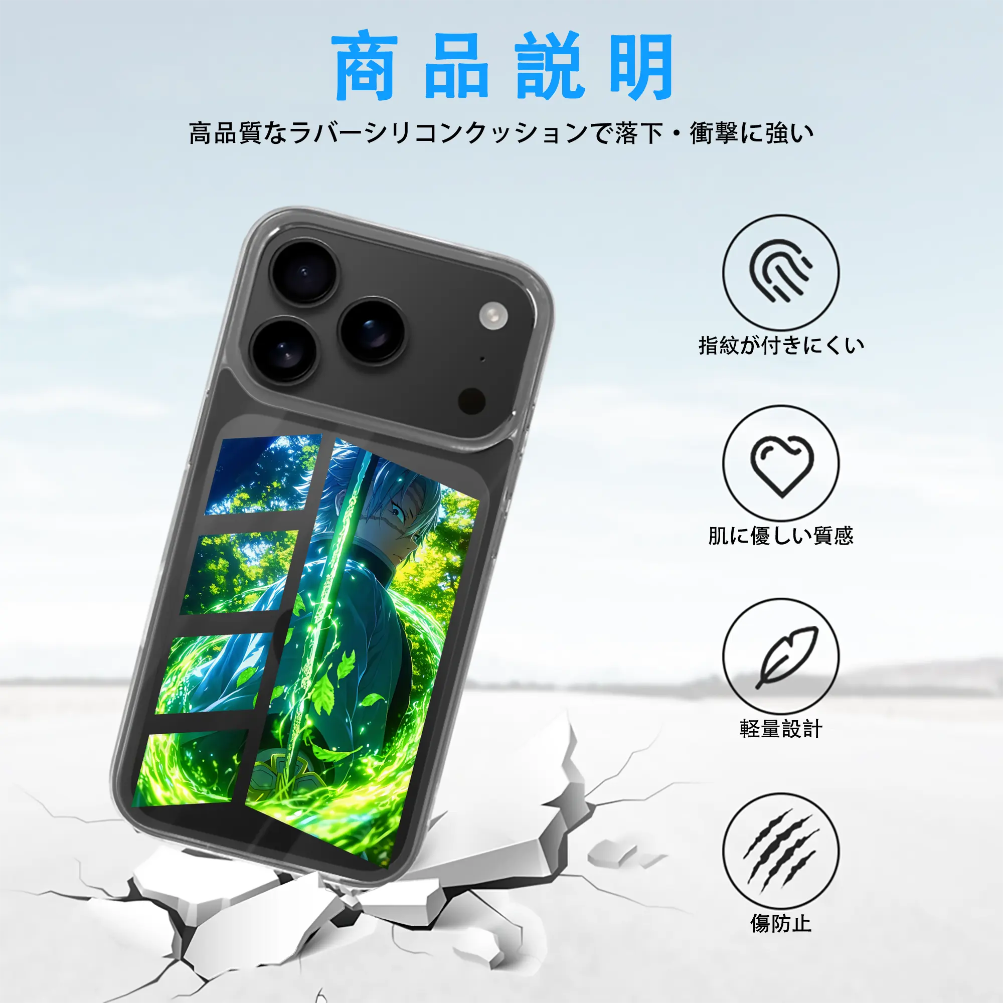 鬼滅の刃 グッズ,不死川 実弥