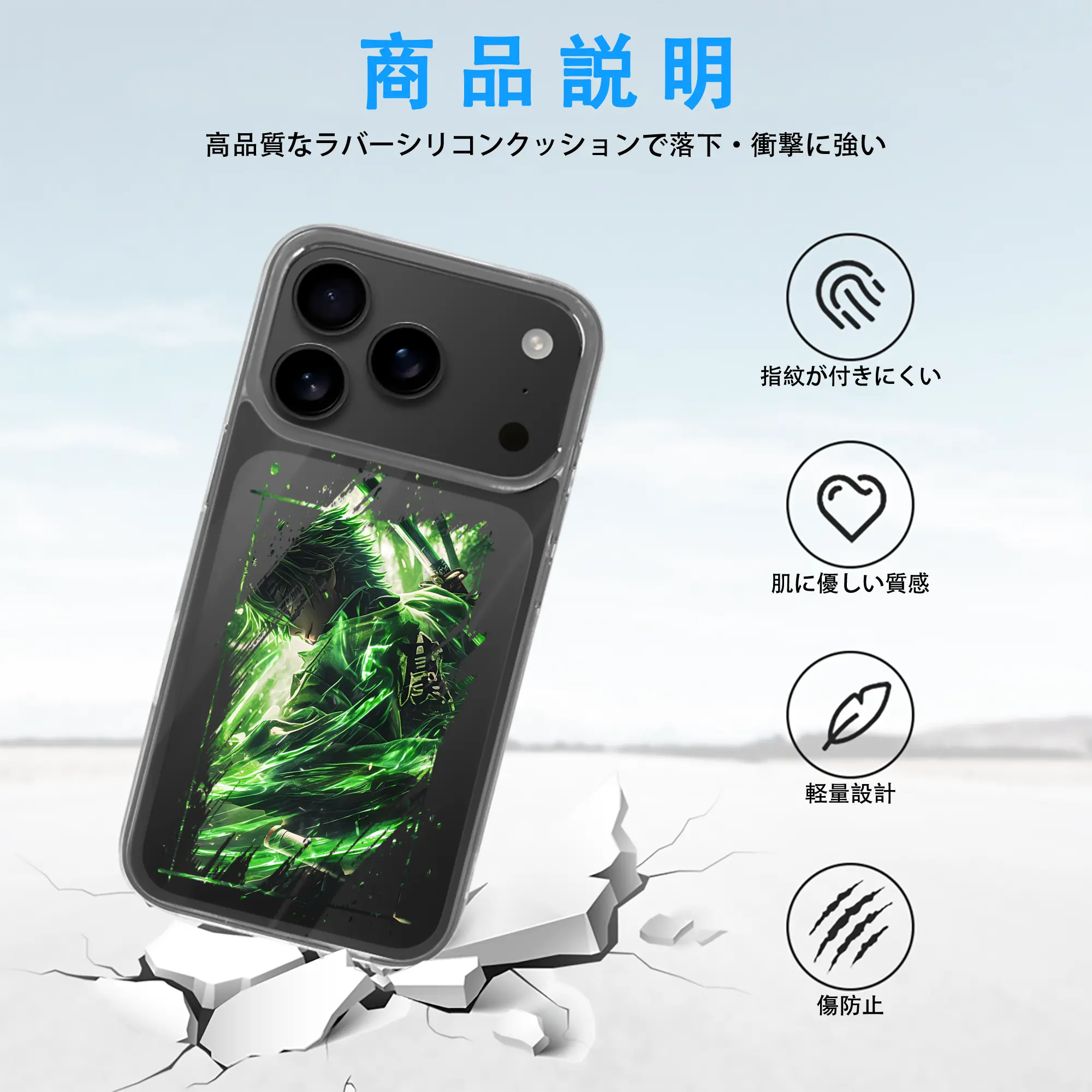 鬼滅の刃 グッズ,不死川 実弥