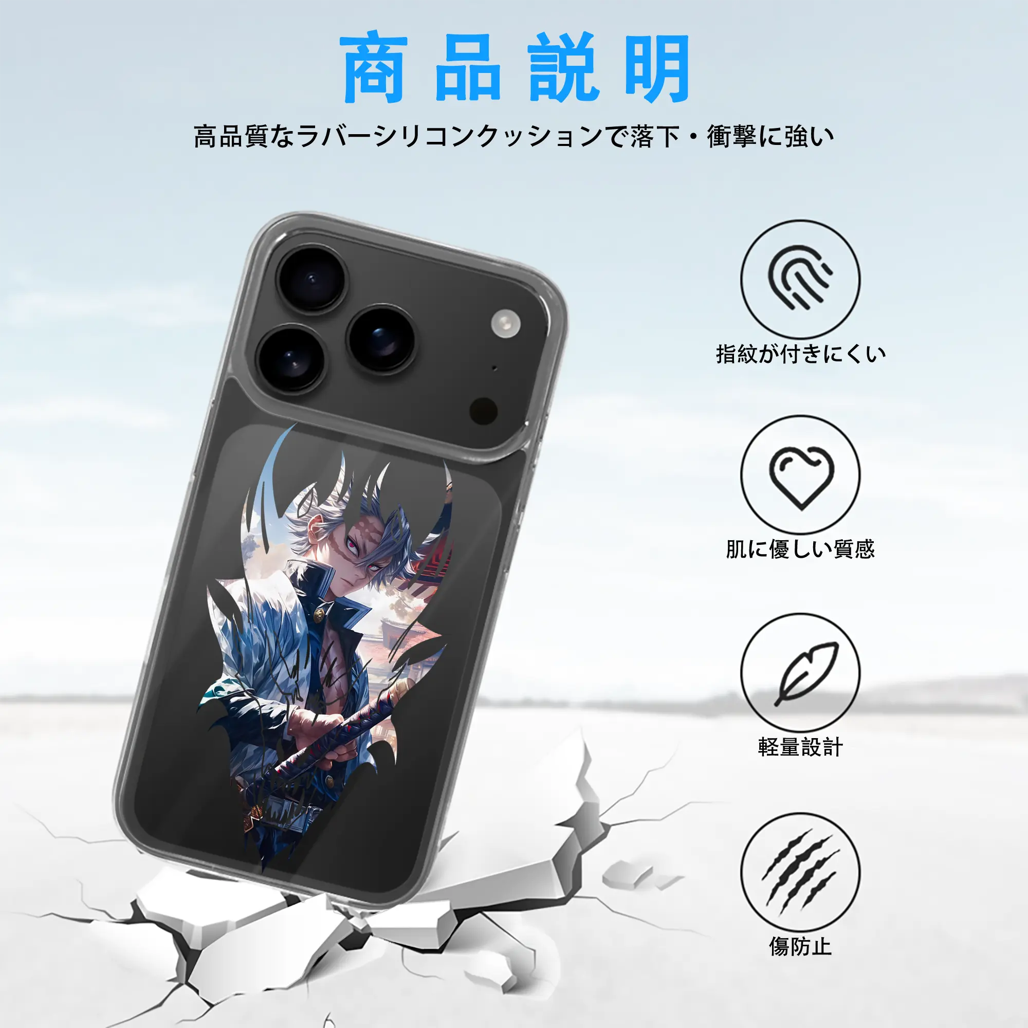 鬼滅の刃 グッズ,不死川 実弥