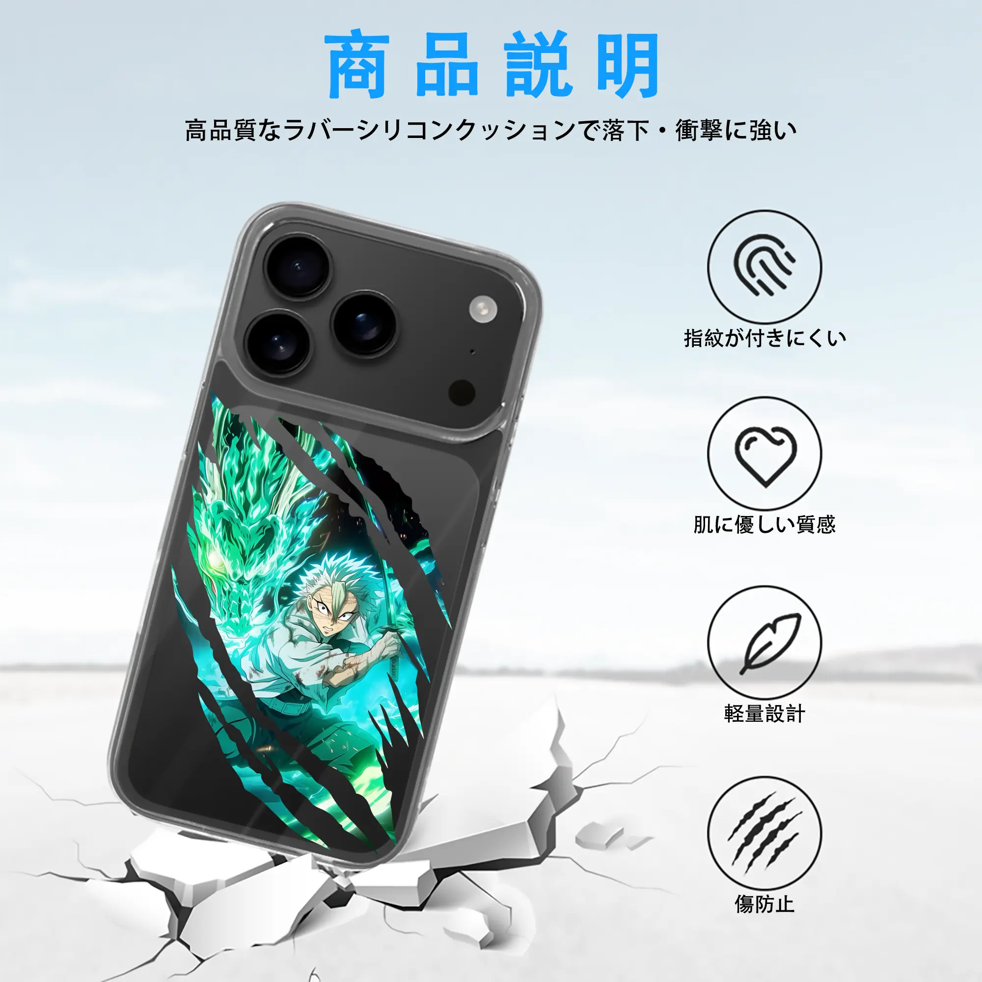 鬼滅の刃 グッズ,不死川 実弥