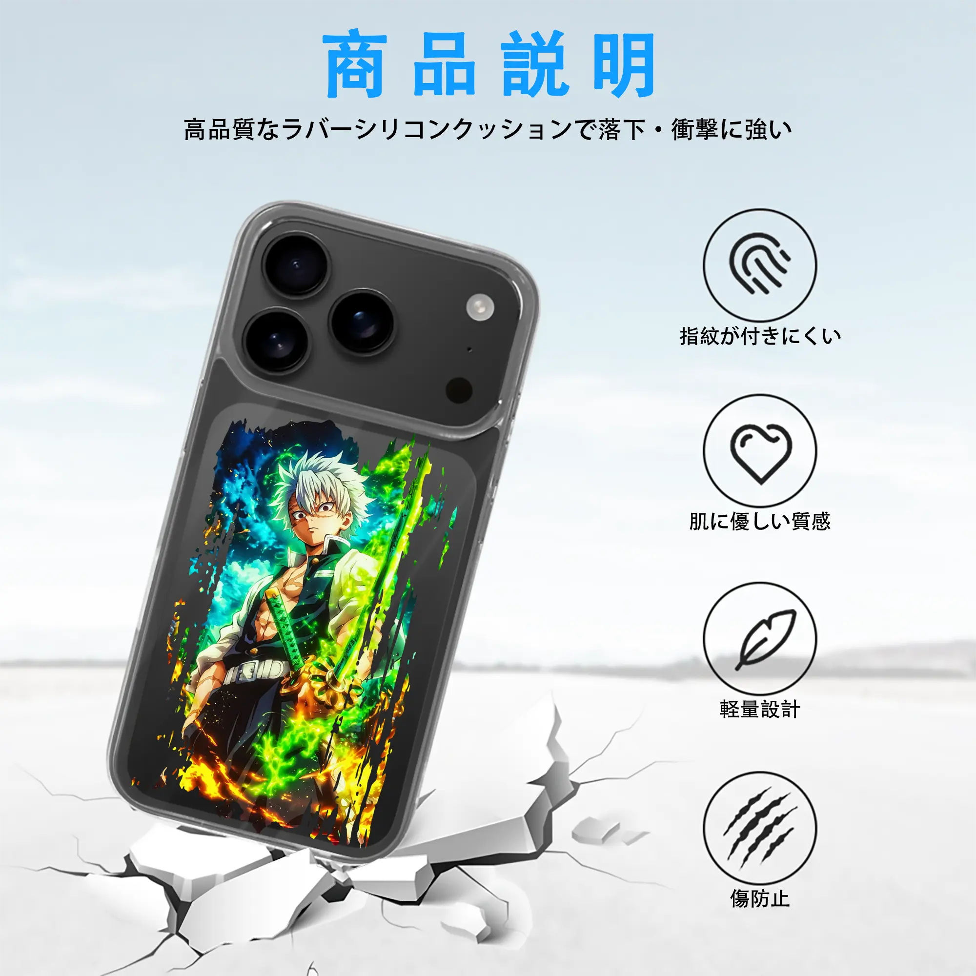 鬼滅の刃 グッズ,不死川 実弥