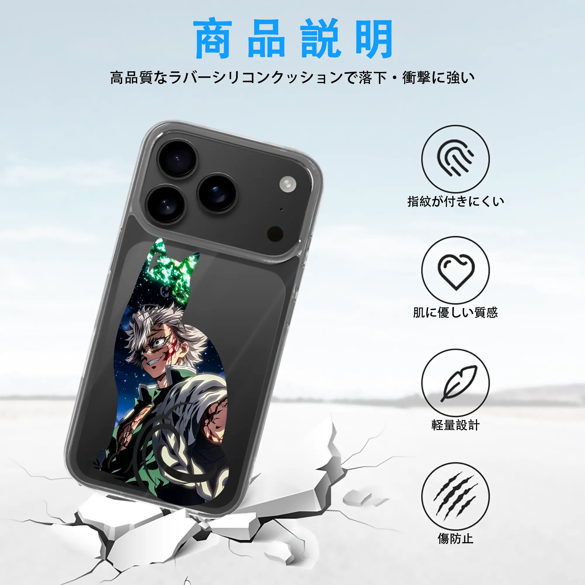 鬼滅の刃 グッズ,不死川 実弥