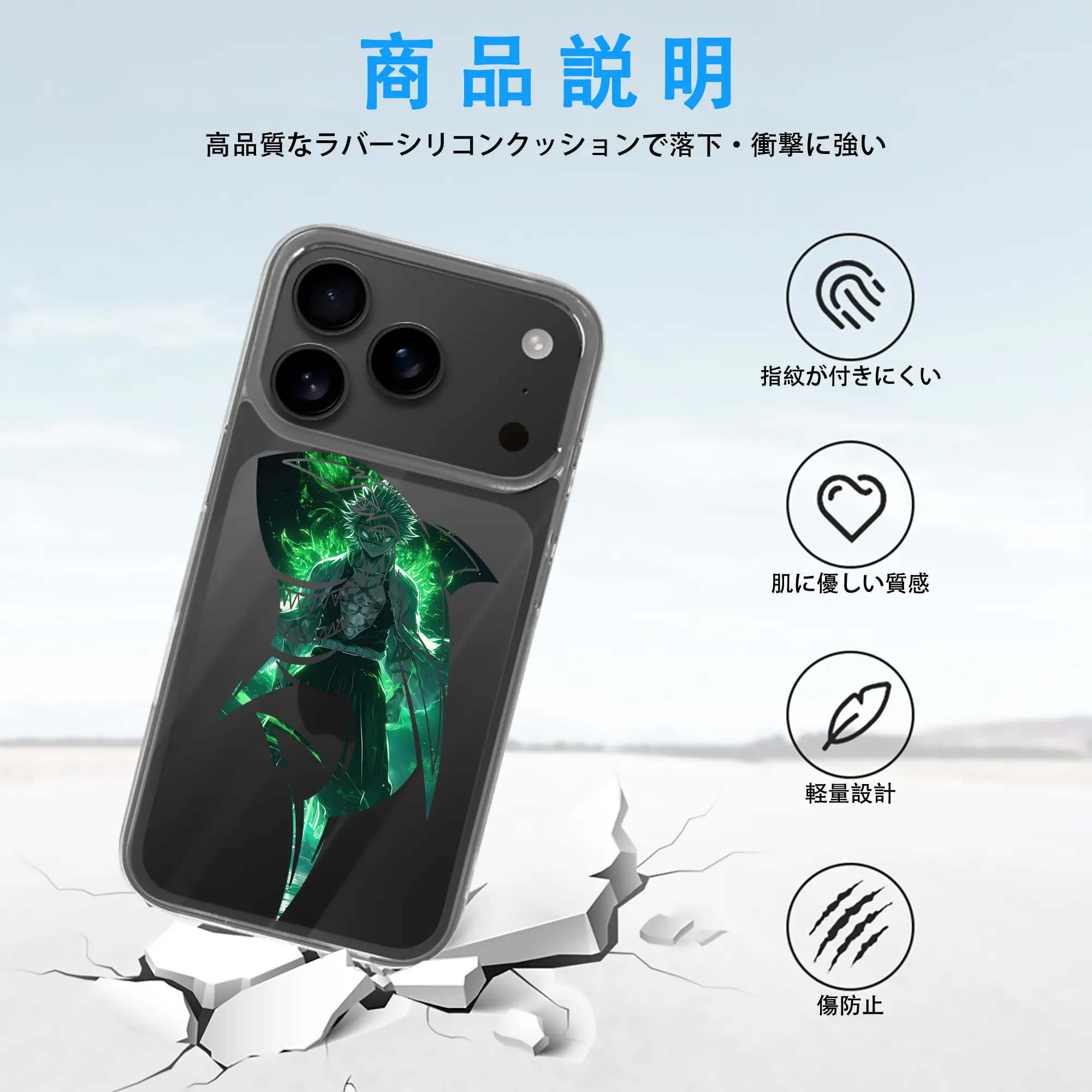 鬼滅の刃 グッズ,不死川 実弥