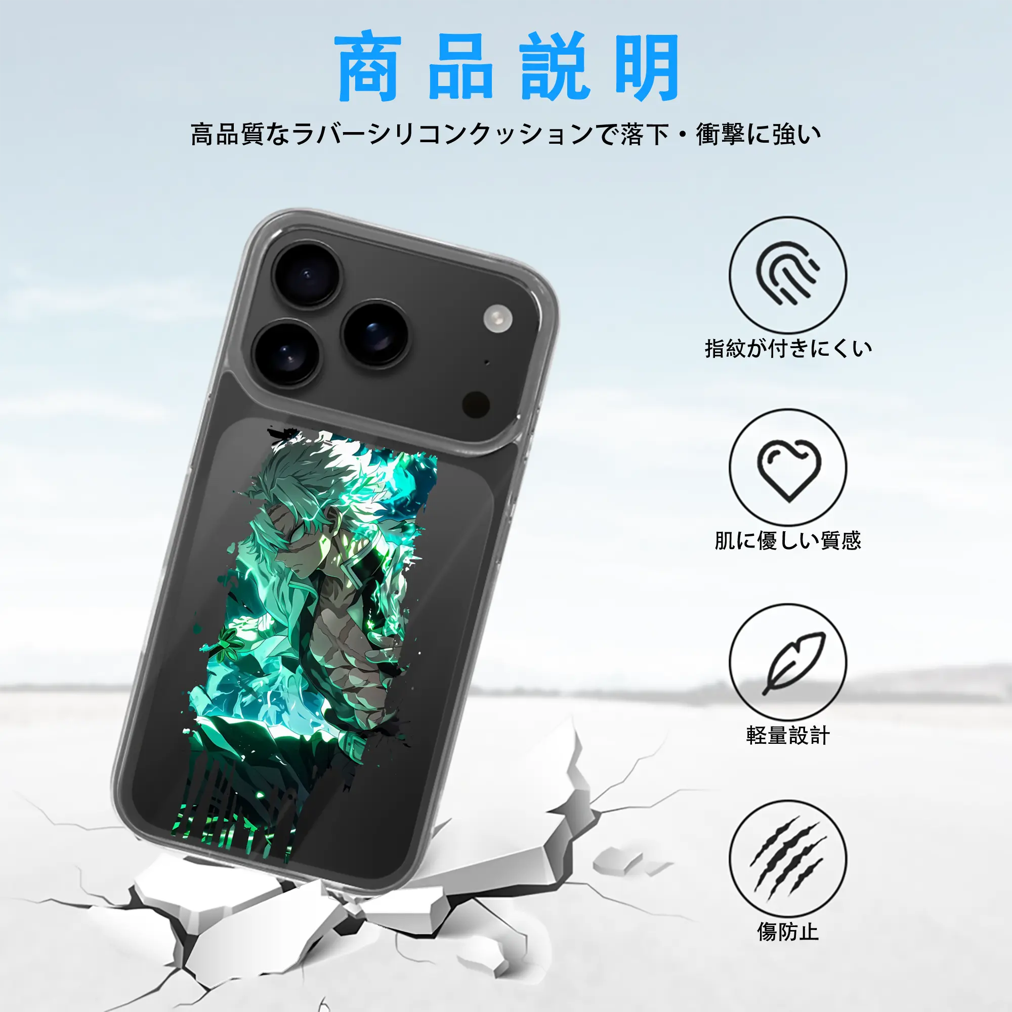 鬼滅の刃 グッズ,不死川 実弥