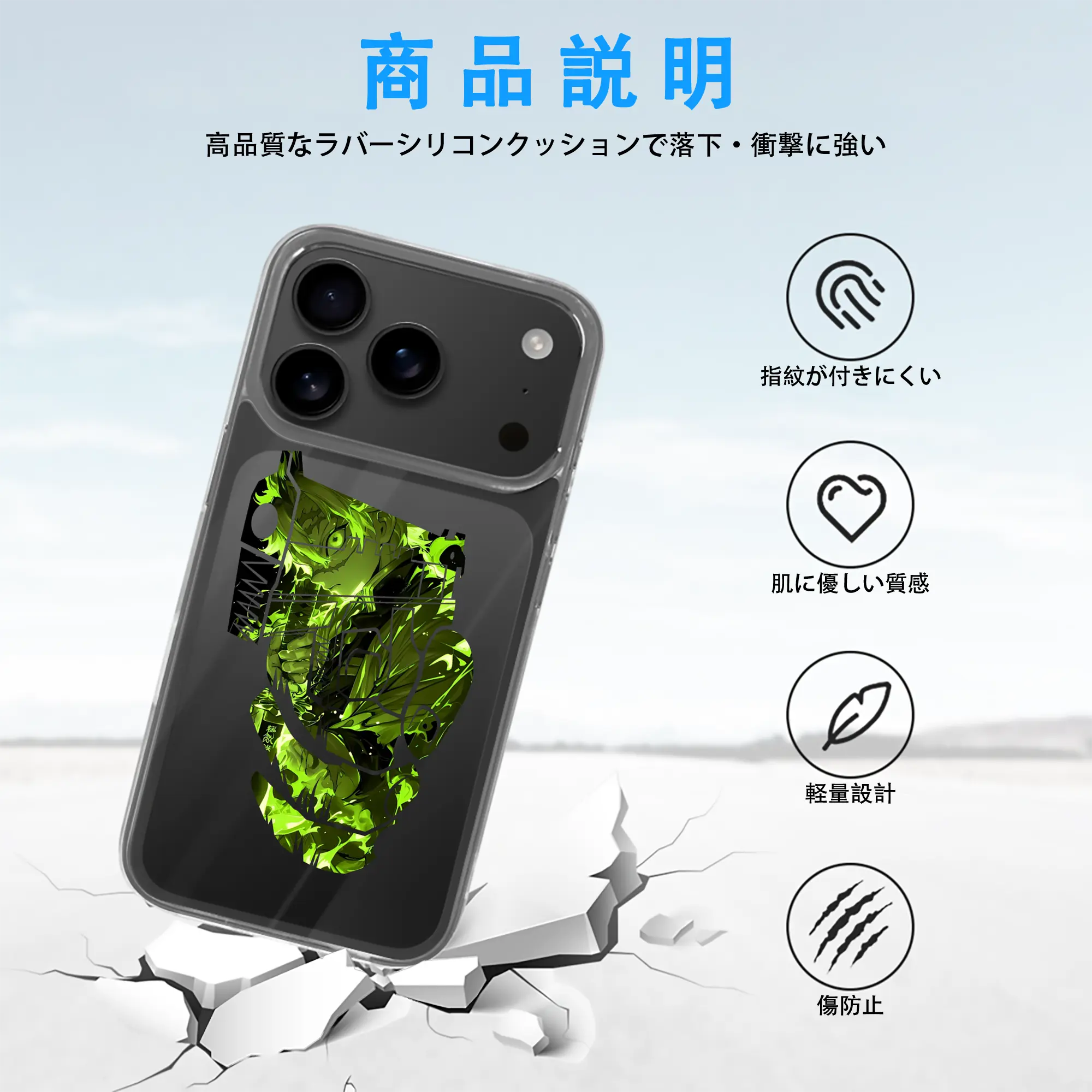 鬼滅の刃 グッズ,不死川 実弥