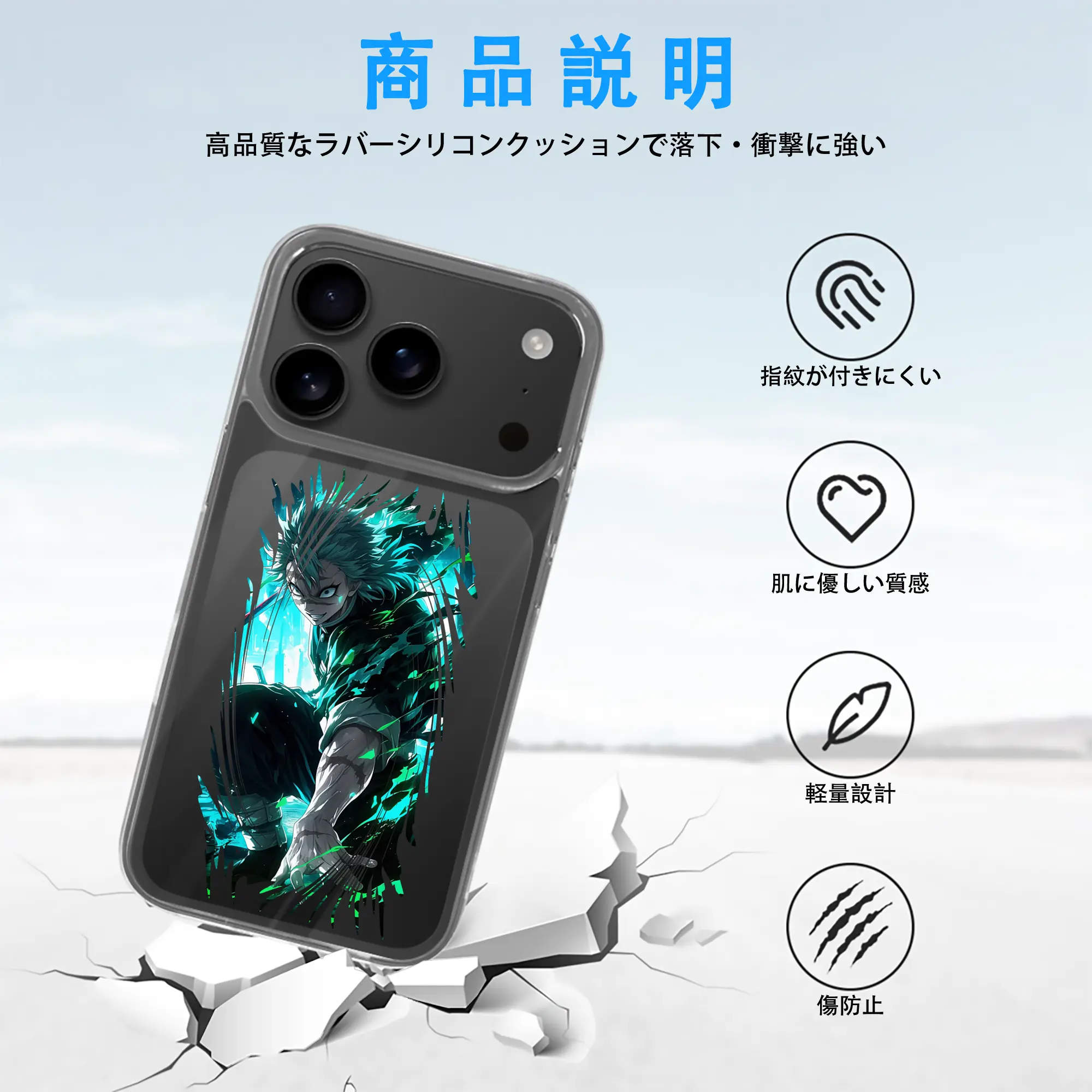 鬼滅の刃 グッズ,不死川 実弥