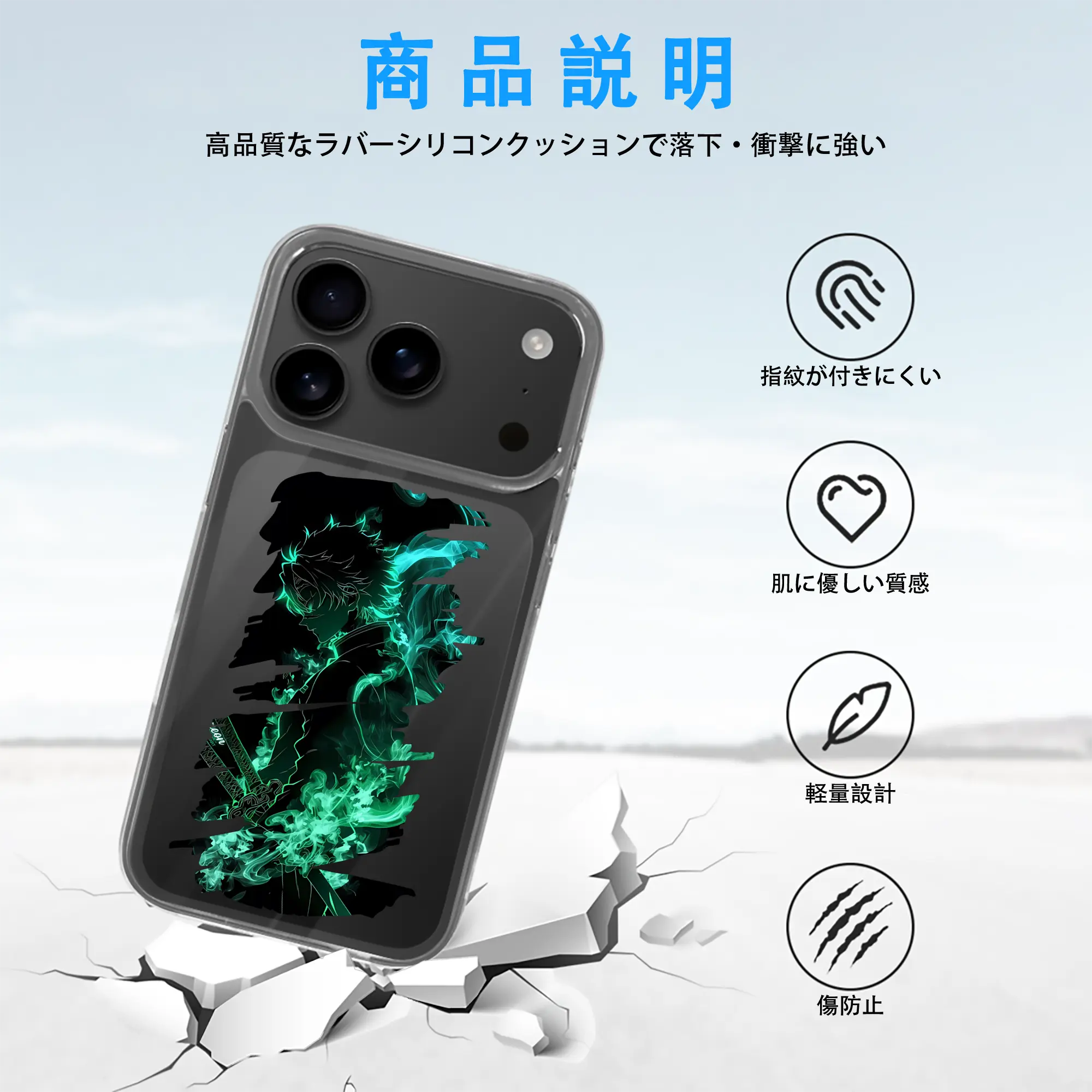 鬼滅の刃 グッズ,不死川 実弥