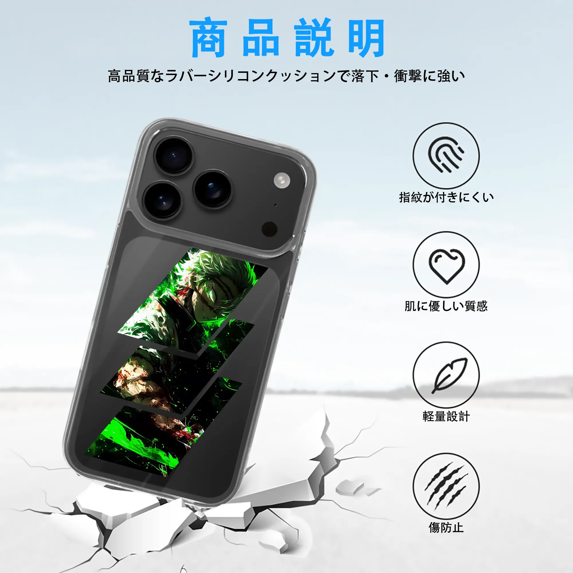 鬼滅の刃 グッズ,不死川 実弥