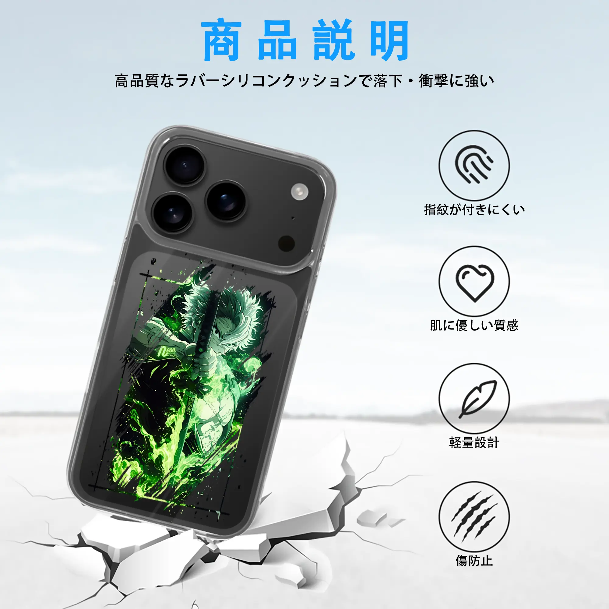 鬼滅の刃 グッズ,不死川 実弥