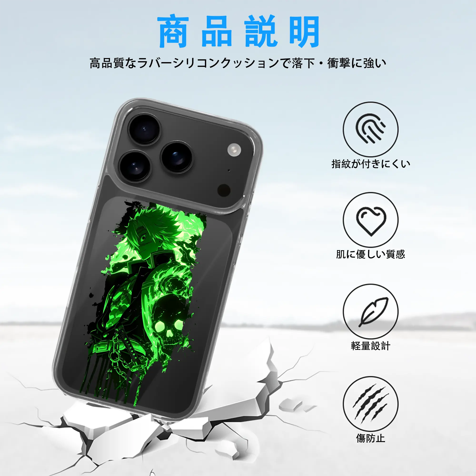 鬼滅の刃 グッズ,不死川 実弥