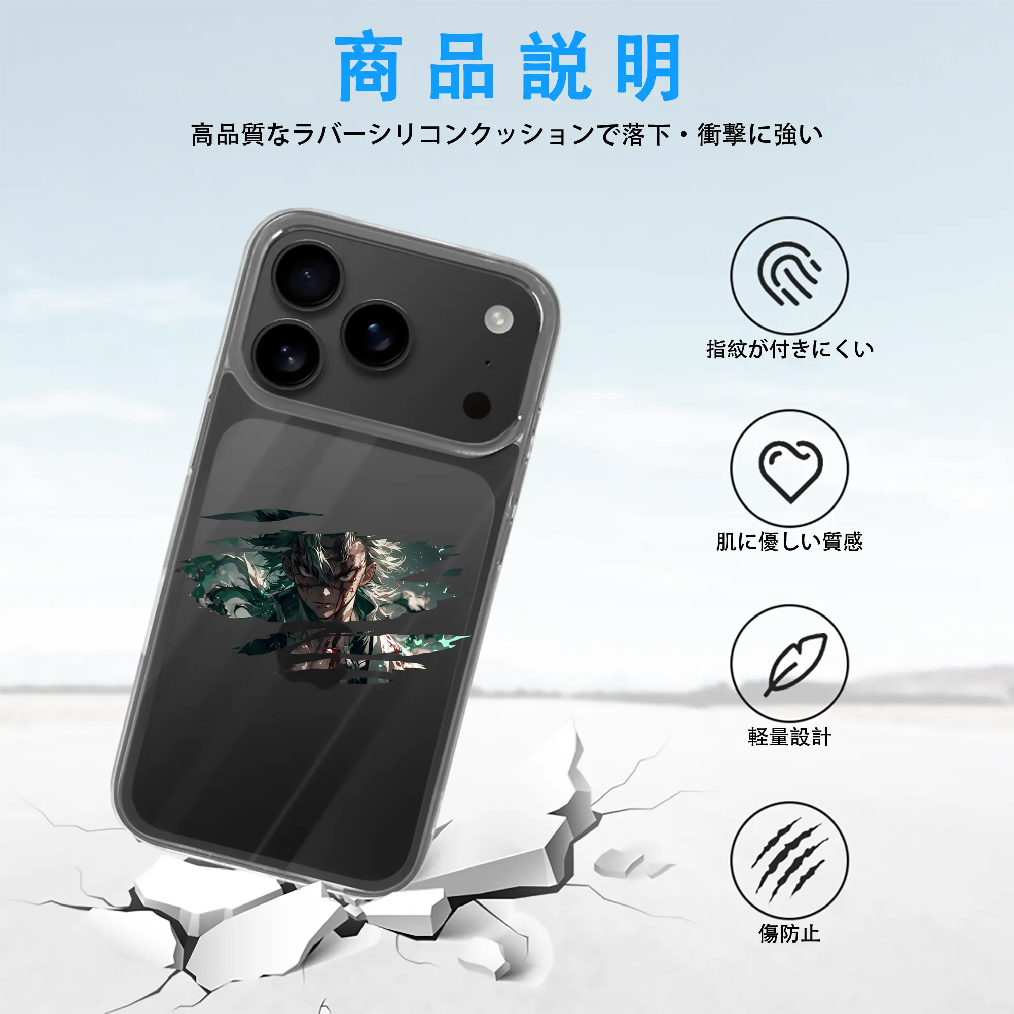 鬼滅の刃 グッズ,不死川 実弥