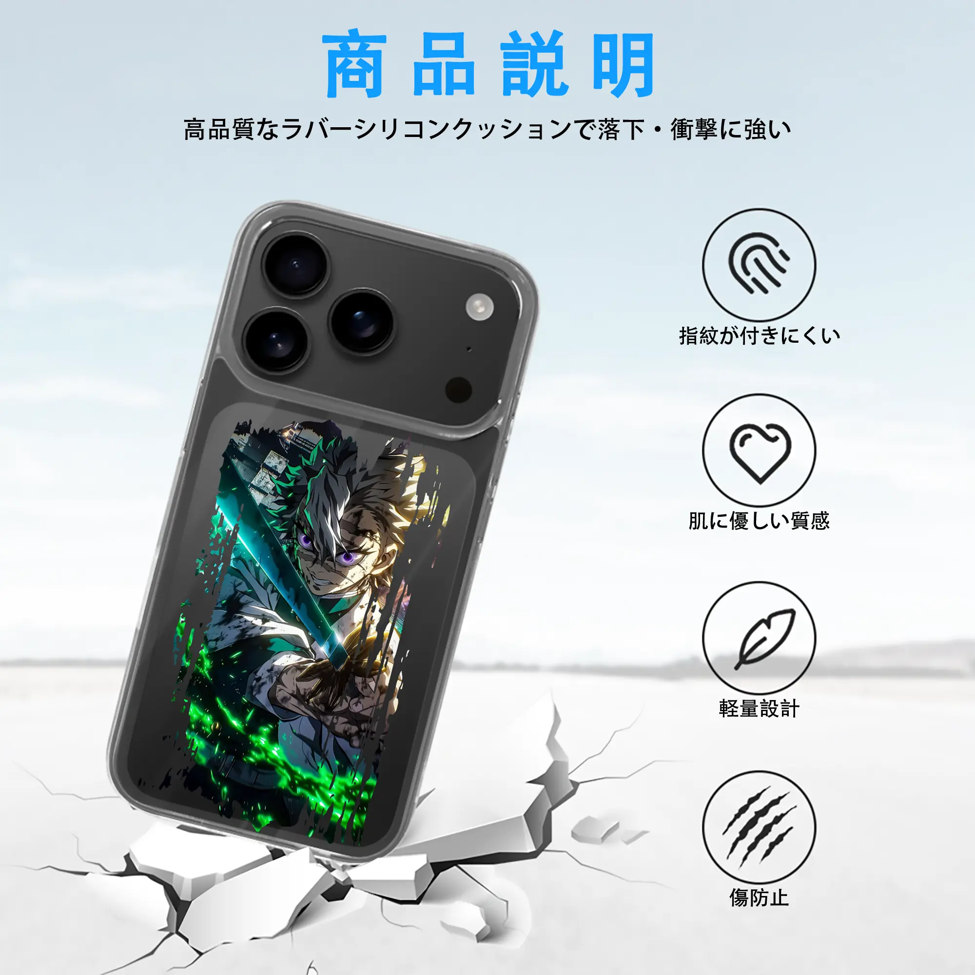 鬼滅の刃 グッズ,不死川 実弥