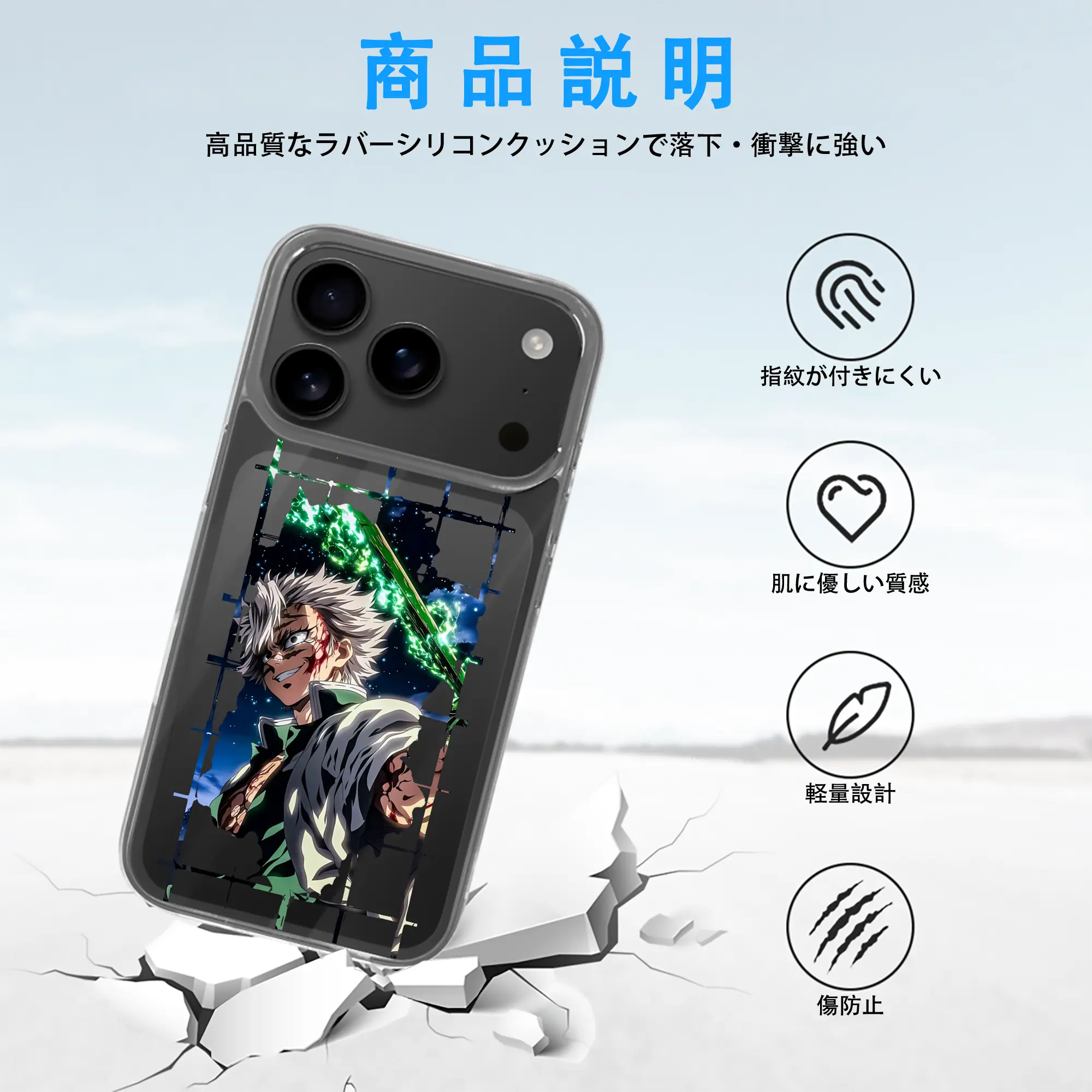 鬼滅の刃 グッズ,不死川 実弥