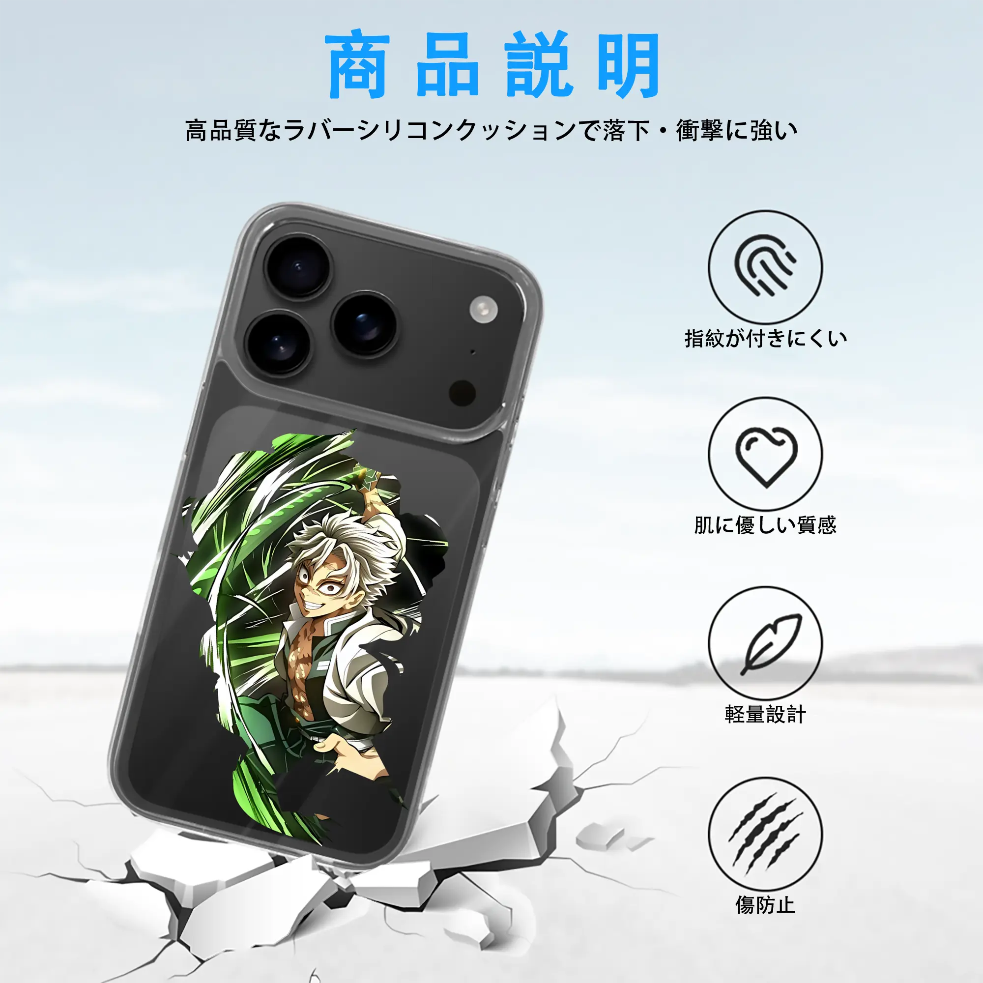 鬼滅の刃 グッズ,不死川 実弥